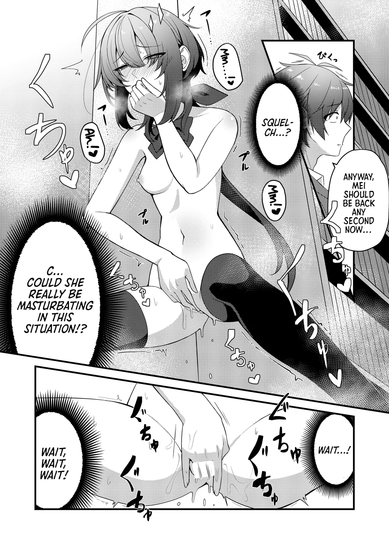 Sunaode kuuru nakimi ga suki koonai roshutsu-hen | I Like How Cool and Honest You Are: School Exhibitionism Chapter — preview page 20