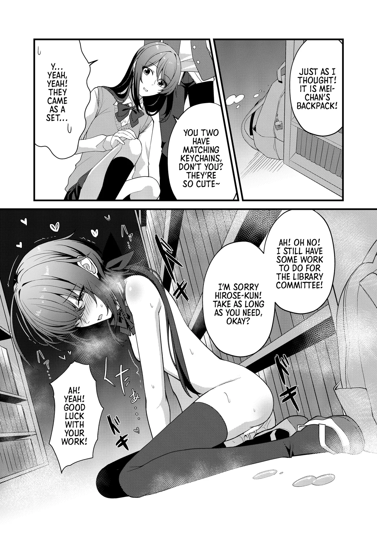 Sunaode kuuru nakimi ga suki koonai roshutsu-hen | I Like How Cool and Honest You Are: School Exhibitionism Chapter – Chapter 1 – page 23