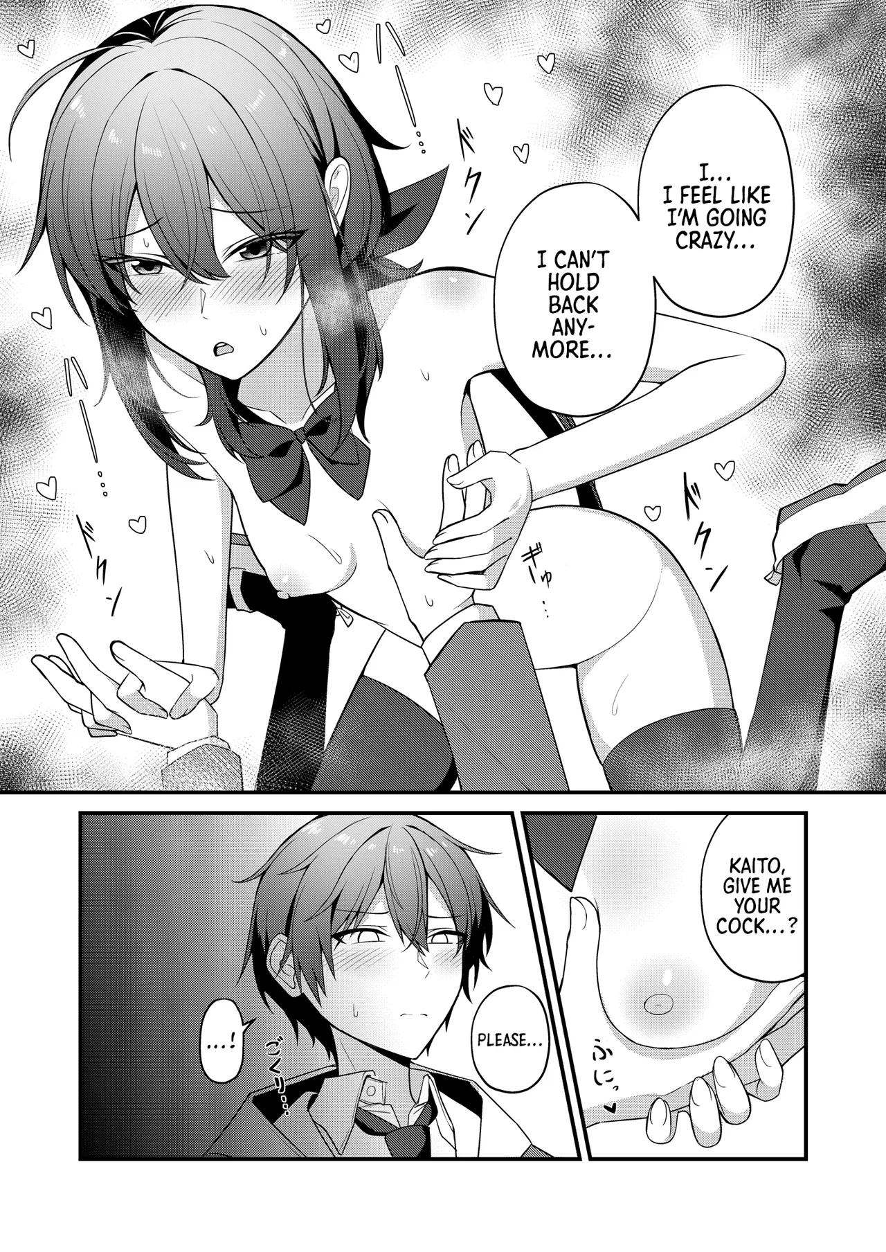Sunaode kuuru nakimi ga suki koonai roshutsu-hen | I Like How Cool and Honest You Are: School Exhibitionism Chapter – Chapter 1 – page 25