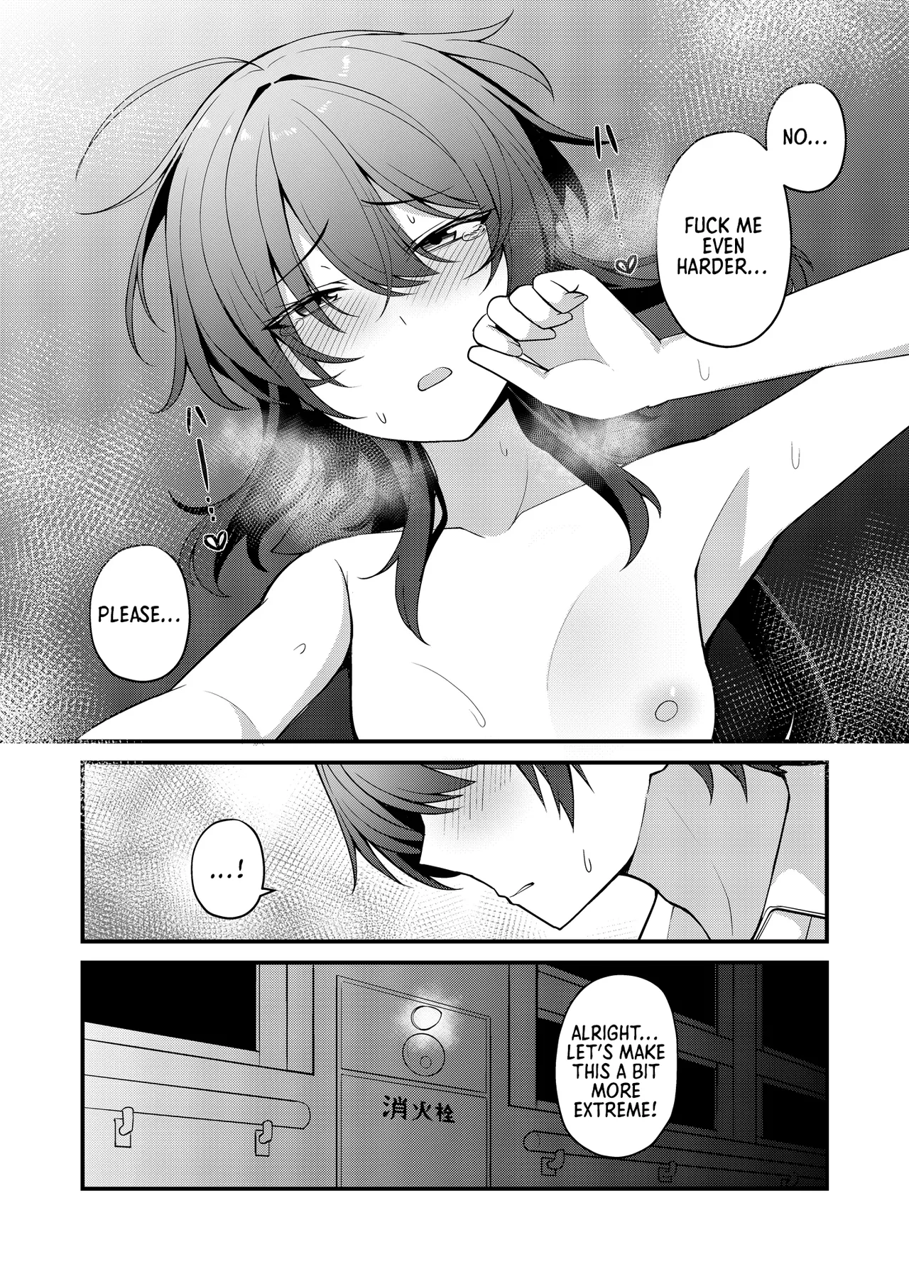 Sunaode kuuru nakimi ga suki koonai roshutsu-hen | I Like How Cool and Honest You Are: School Exhibitionism Chapter – Chapter 1 – page 30