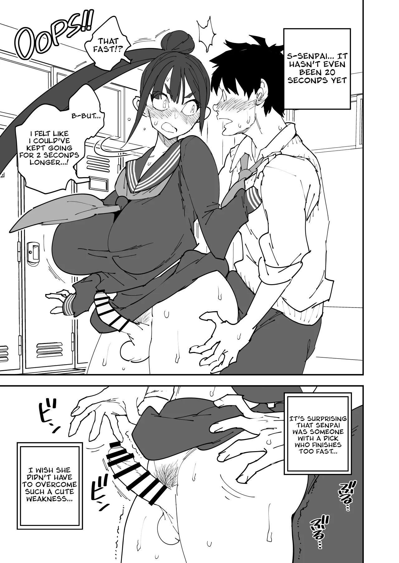 Futanari Senpai Maji Sourou — preview page 7