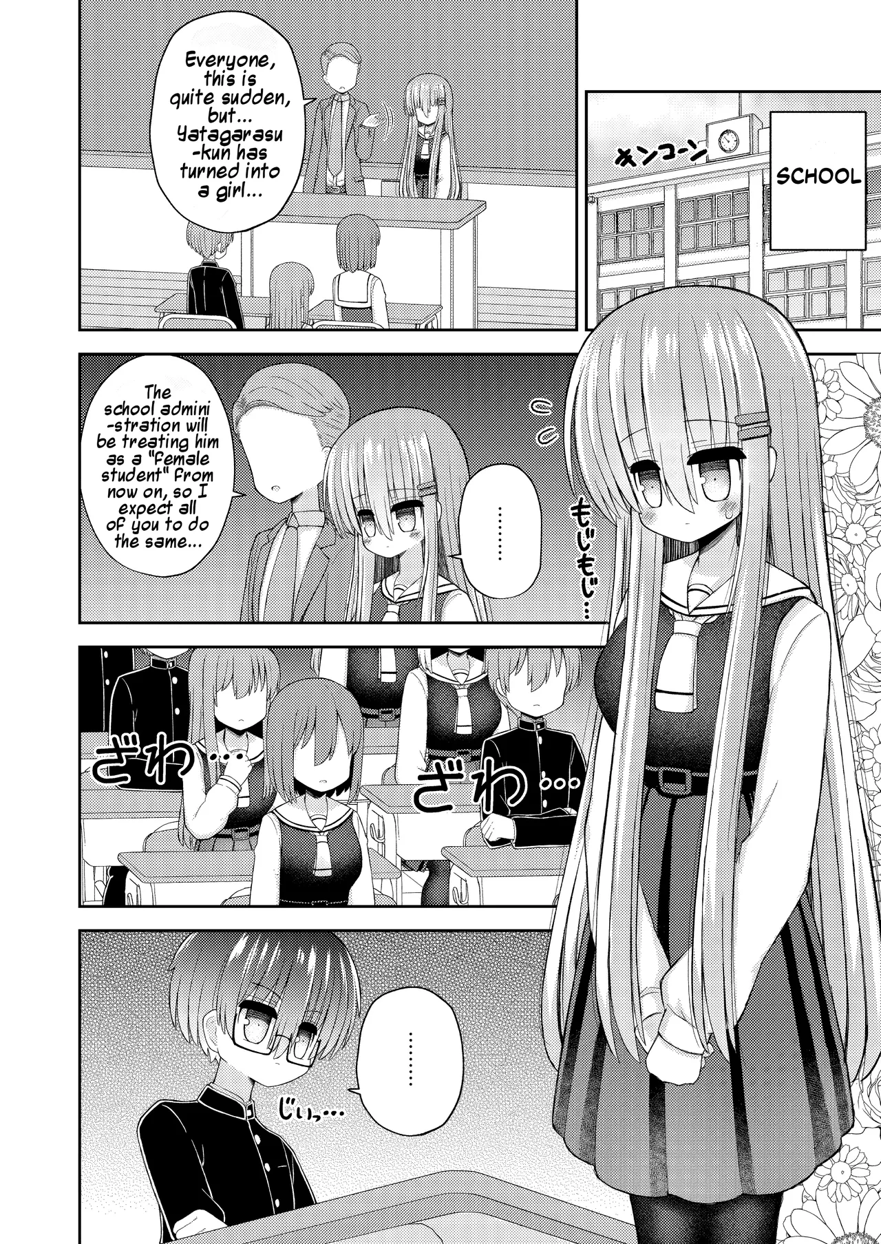 Kyousei Nyotaika de Shujinkou no Ore ga Hiroin ni | Forced Gender Transformation ~I, the Protagonist, Became the Heroine~ — preview page 15