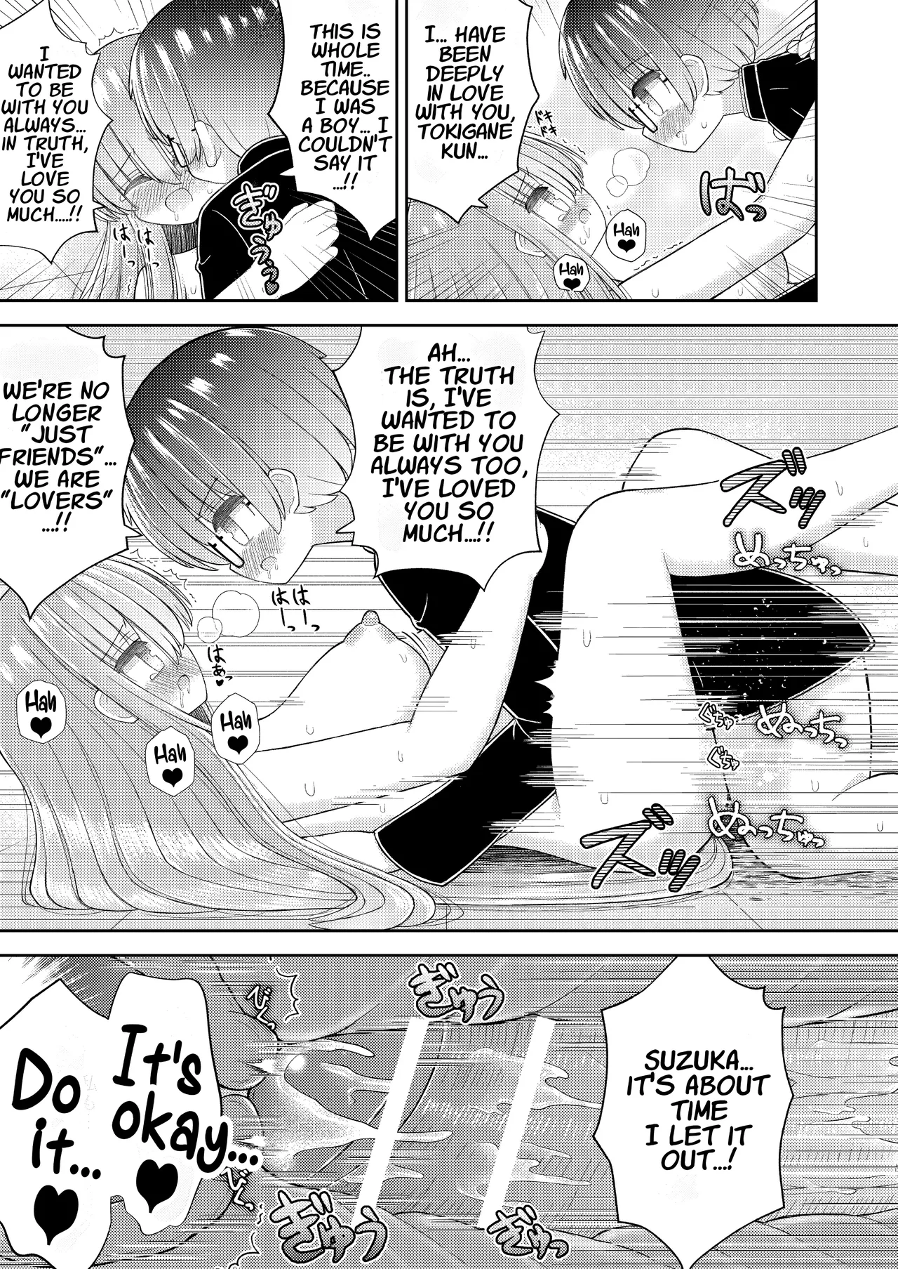Kyousei Nyotaika de Shujinkou no Ore ga Hiroin ni | Forced Gender Transformation ~I, the Protagonist, Became the Heroine~ – Chapter 1 – page 32