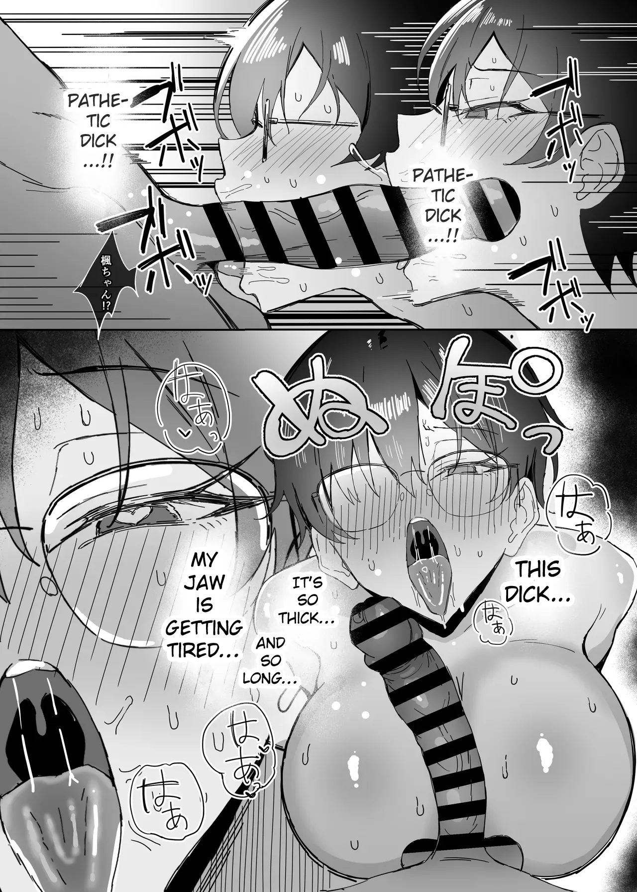 Buaisou na Kakure Kyonyuu Boyish Kanojo to Taikutsu na Date 2 | A Boring Date With My Blunt, Boyish Babe And Her Hidden Assets Part 2 – Chapter 1 – page 31