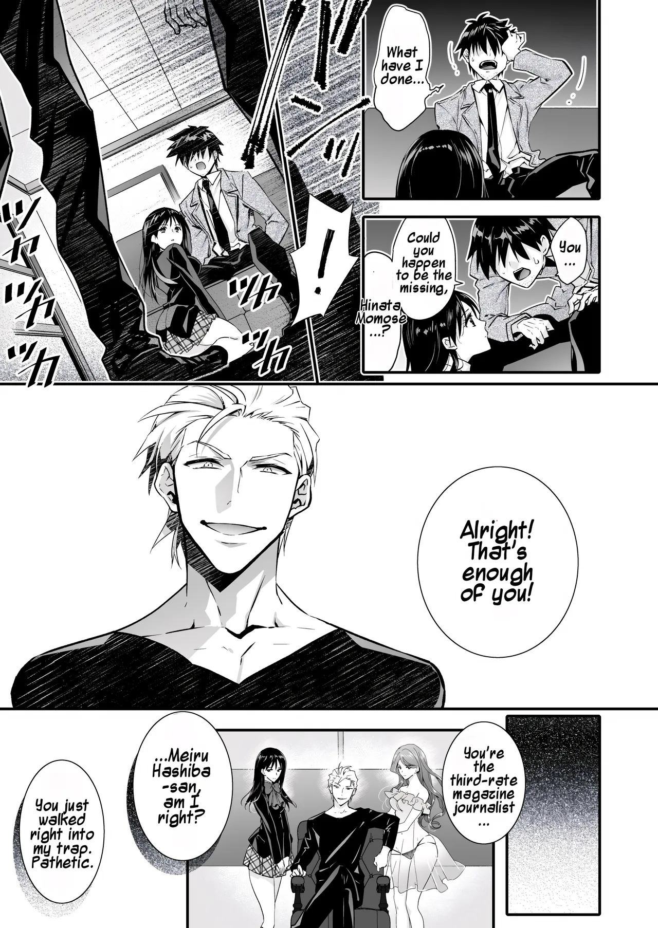 Mesu Ochi no Kashaku 2 ~Seitenkan Meido ni Sarete Jisshi ni Dakareru Otoko~ | A Fallen Woman’s Remorse 2 ~A Man Who Turned into a Transgender Maid and Embraced by His Own Daughter~ — preview page 10
