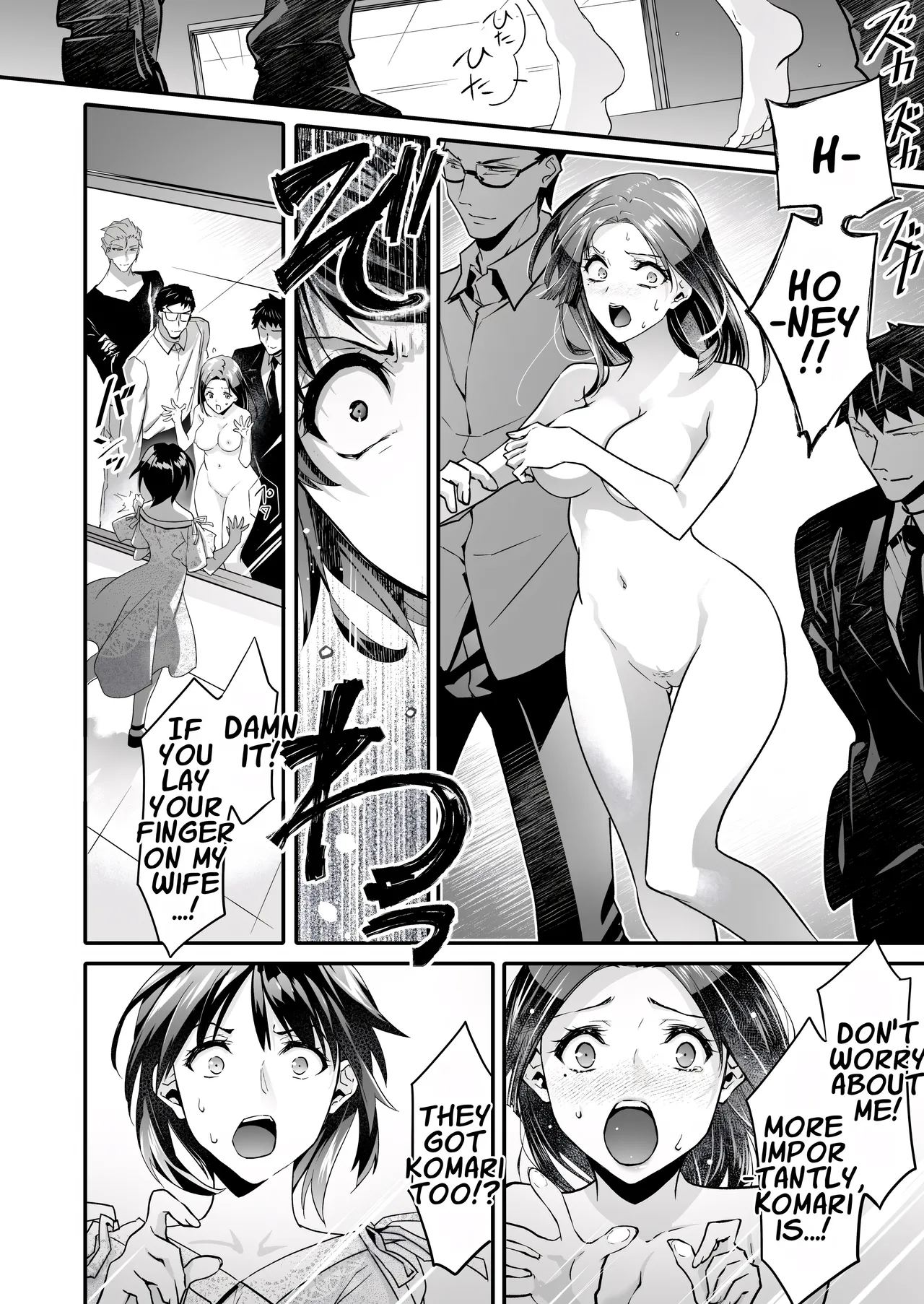 Mesu Ochi no Kashaku 2 ~Seitenkan Meido ni Sarete Jisshi ni Dakareru Otoko~ | A Fallen Woman’s Remorse 2 ~A Man Who Turned into a Transgender Maid and Embraced by His Own Daughter~ — preview page 15