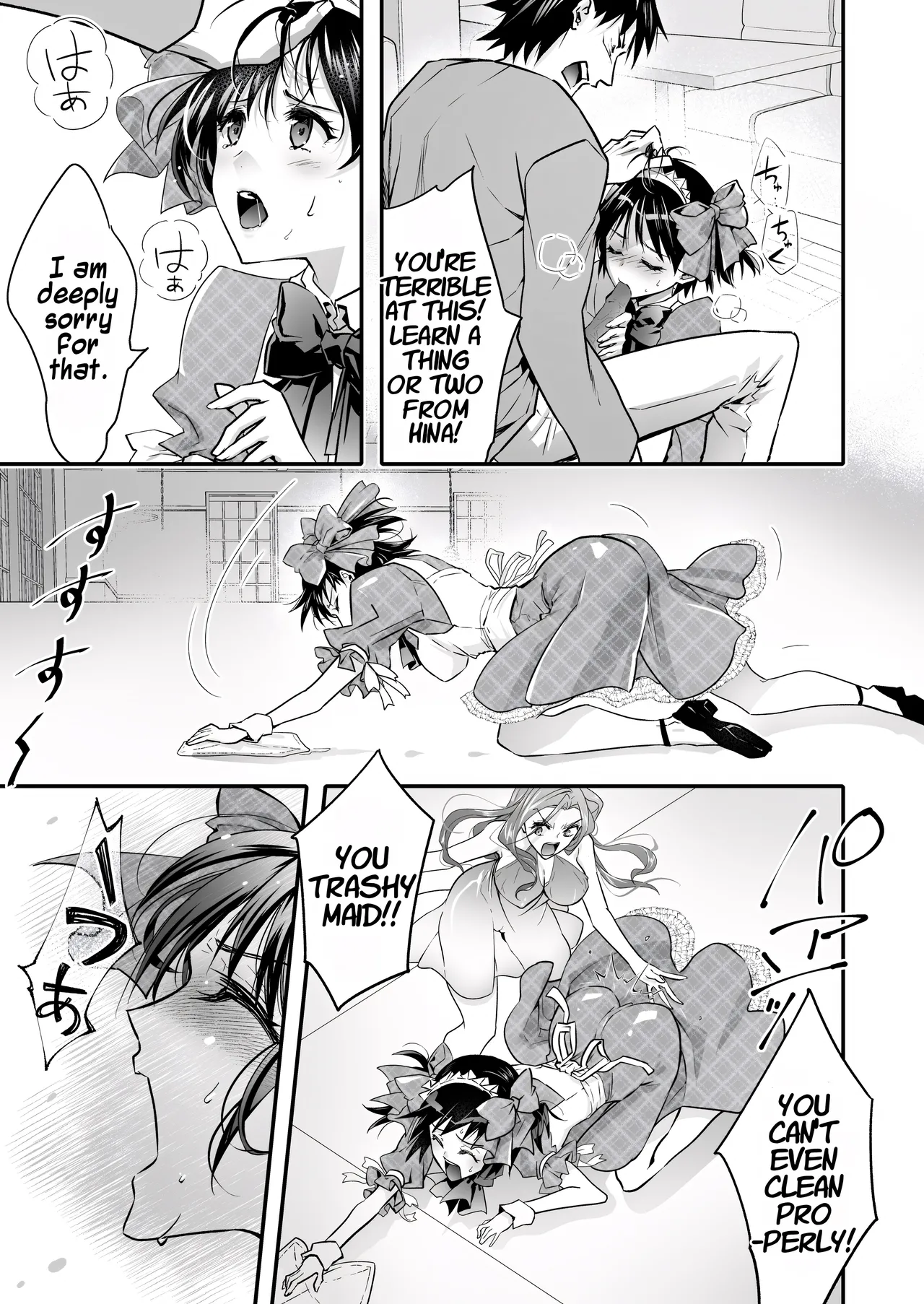 Mesu Ochi no Kashaku 2 ~Seitenkan Meido ni Sarete Jisshi ni Dakareru Otoko~ | A Fallen Woman’s Remorse 2 ~A Man Who Turned into a Transgender Maid and Embraced by His Own Daughter~ – Chapter 1 – page 22