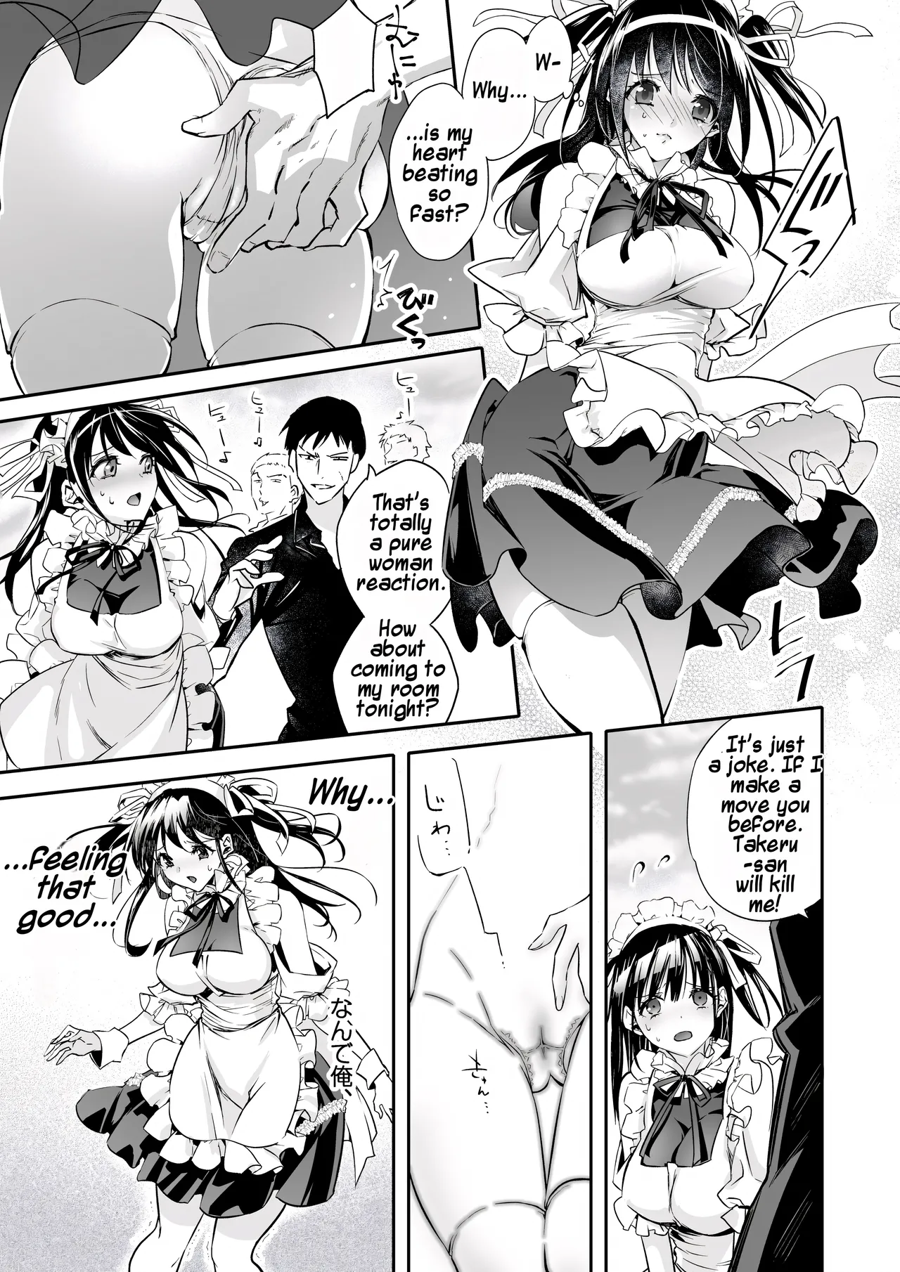Mesu Ochi no Kashaku ~Tsuma o Netotta Otoko no Seitenka Maid ni Sareta Seinen~ | A Fallen Woman’s Remorse ~A Young Man Turned Into a Sex-Changed Maid by the Man Who Stole His Wife~ — preview page 18