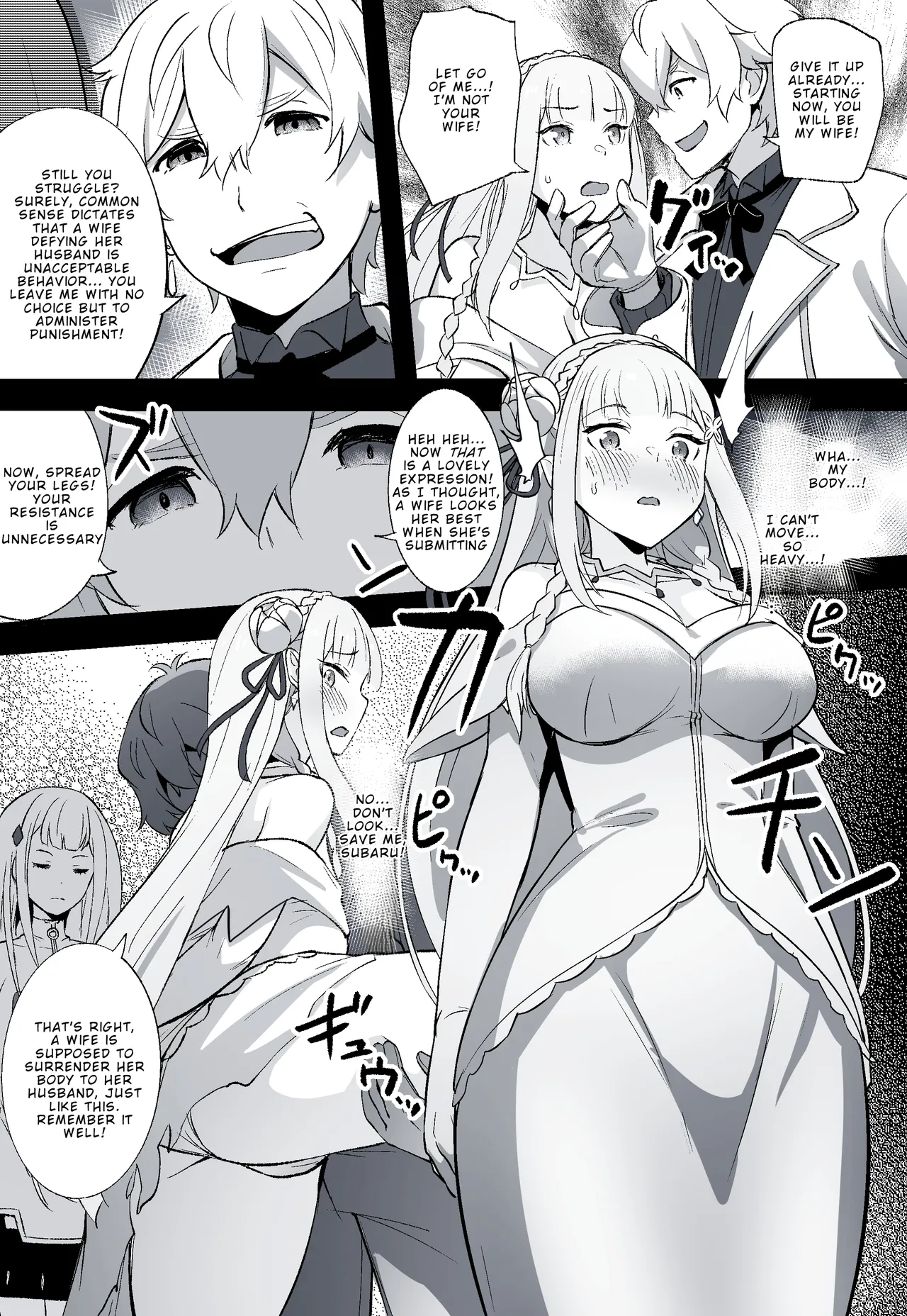 Emilia’s Wedding — preview page 2