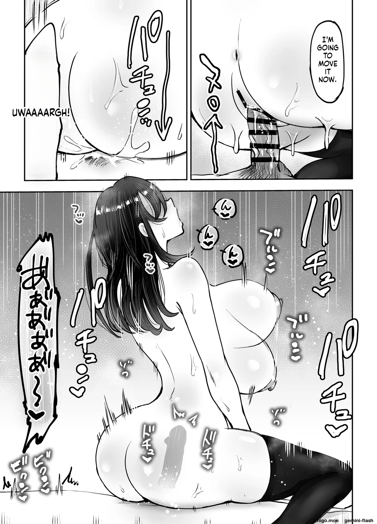 Toshiue Onee-san no Oshioki. …de Iku!! – Chapter 1 – page 33