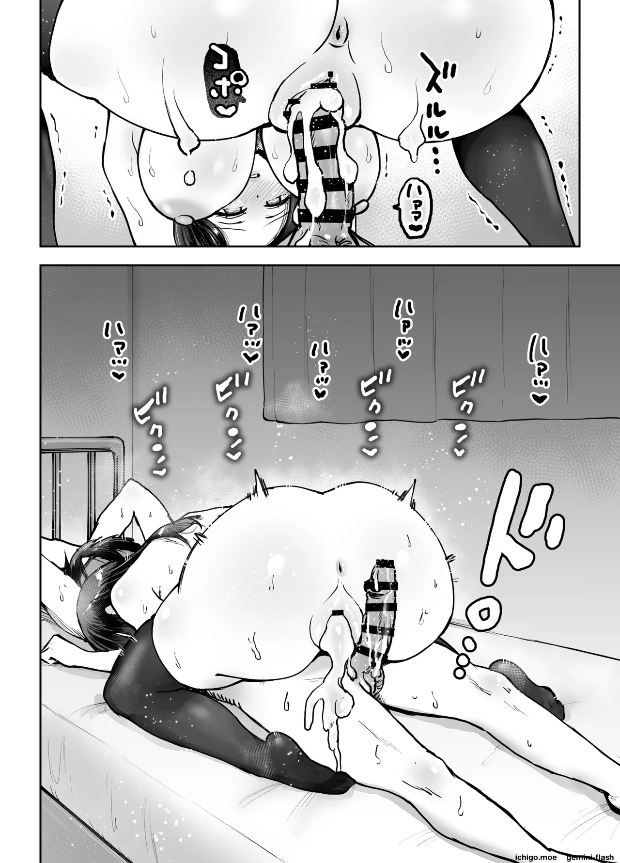 Toshiue Onee-san no Oshioki. …de Iku!! – Chapter 1 – page 43