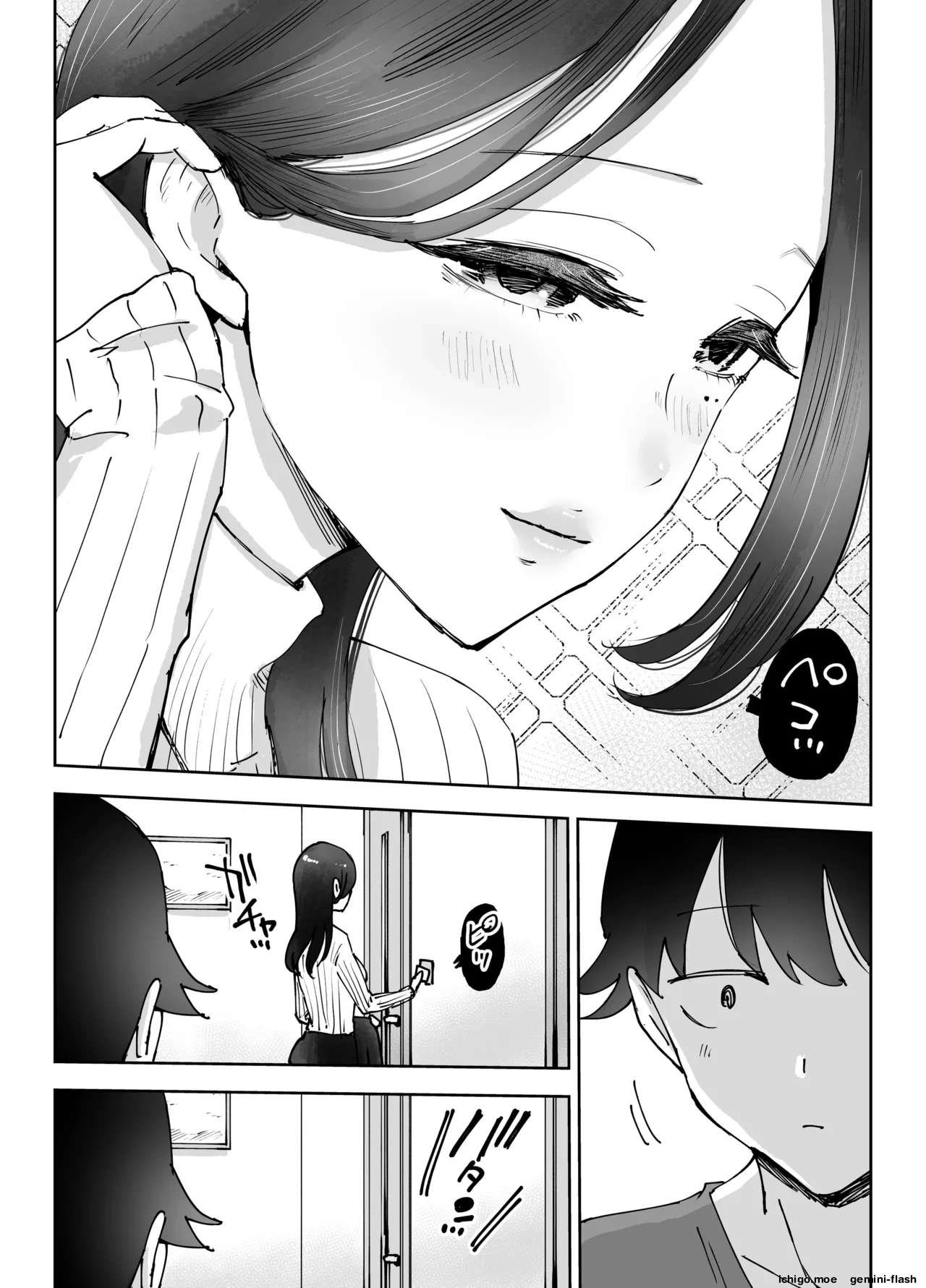 NeCafe no Onee-san to 3-Jikan Pack no xxx | XXX with the Net Cafe Lady on a 3-Hour Package — preview page 5