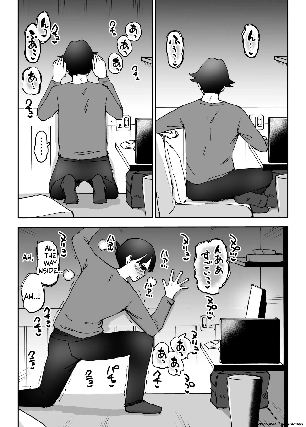 NeCafe no Onee-san to 3-Jikan Pack no xxx | XXX with the Net Cafe Lady on a 3-Hour Package — preview page 7