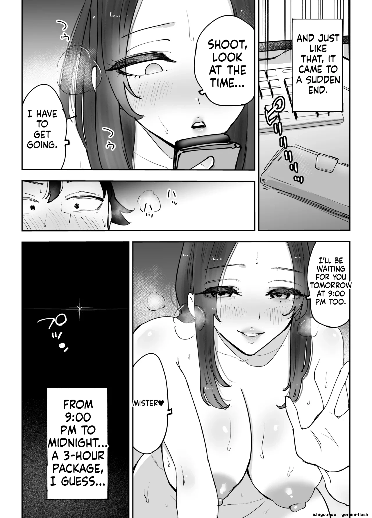 NeCafe no Onee-san to 3-Jikan Pack no xxx | XXX with the Net Cafe Lady on a 3-Hour Package – Chapter 1 – page 27