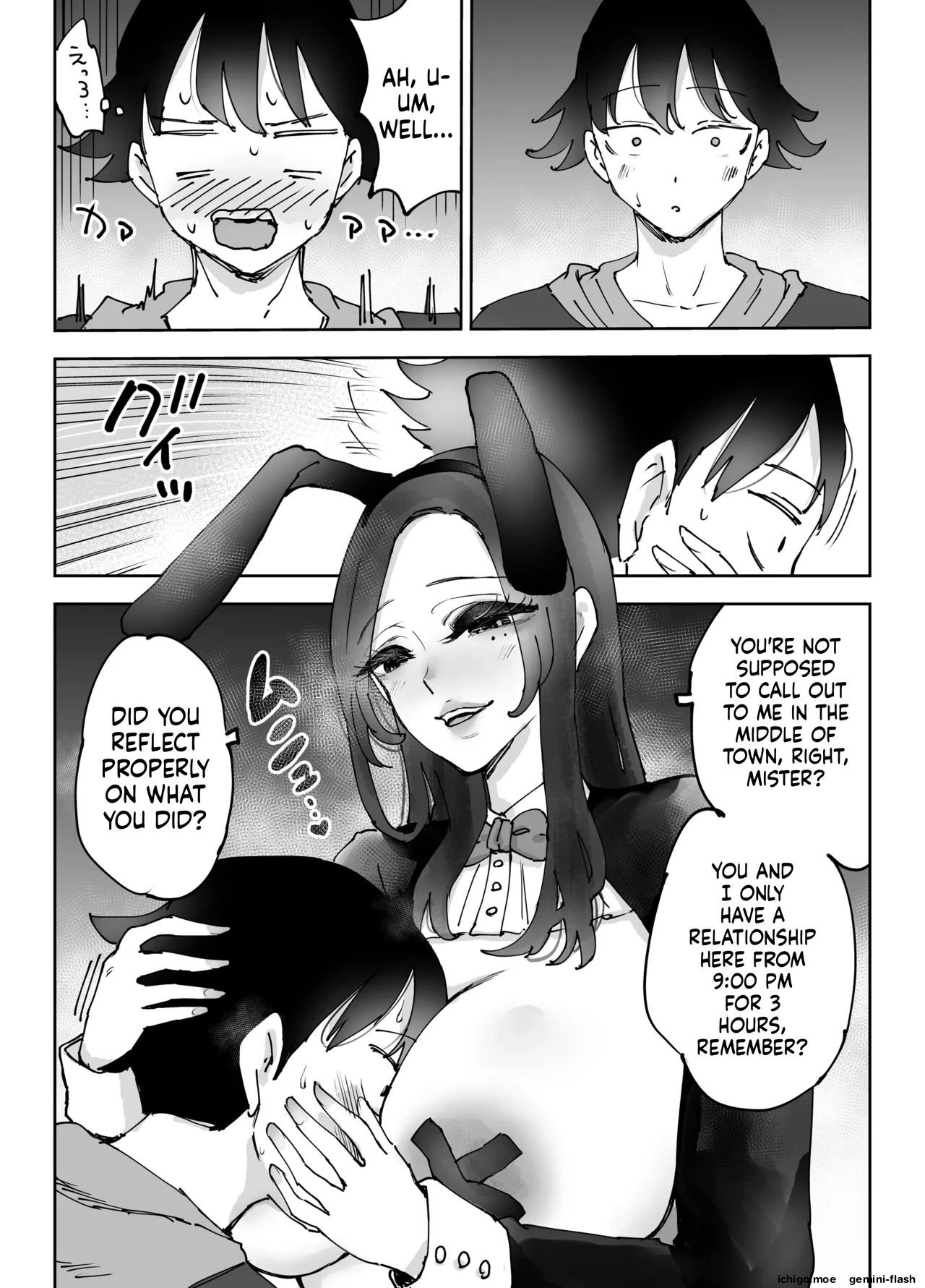 NeCafe no Onee-san to 3-Jikan Pack no xxx | XXX with the Net Cafe Lady on a 3-Hour Package – Chapter 1 – page 44