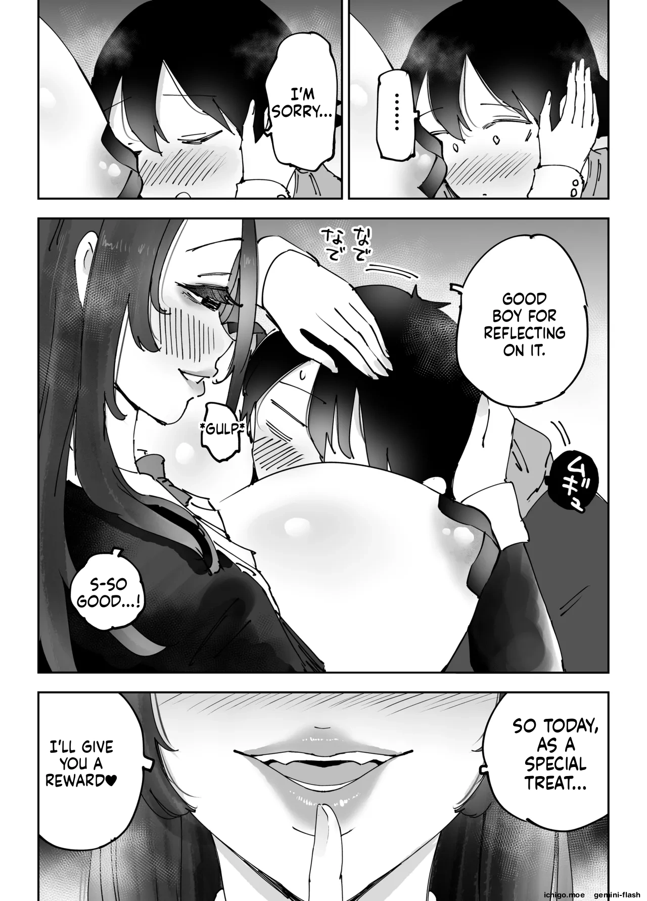 NeCafe no Onee-san to 3-Jikan Pack no xxx | XXX with the Net Cafe Lady on a 3-Hour Package – Chapter 1 – page 45