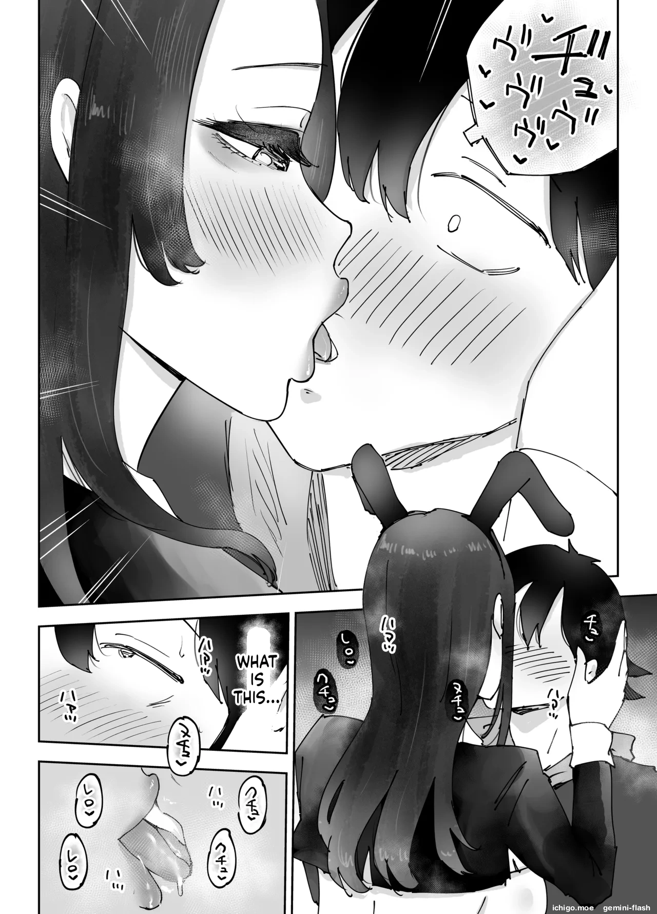 NeCafe no Onee-san to 3-Jikan Pack no xxx | XXX with the Net Cafe Lady on a 3-Hour Package – Chapter 1 – page 46