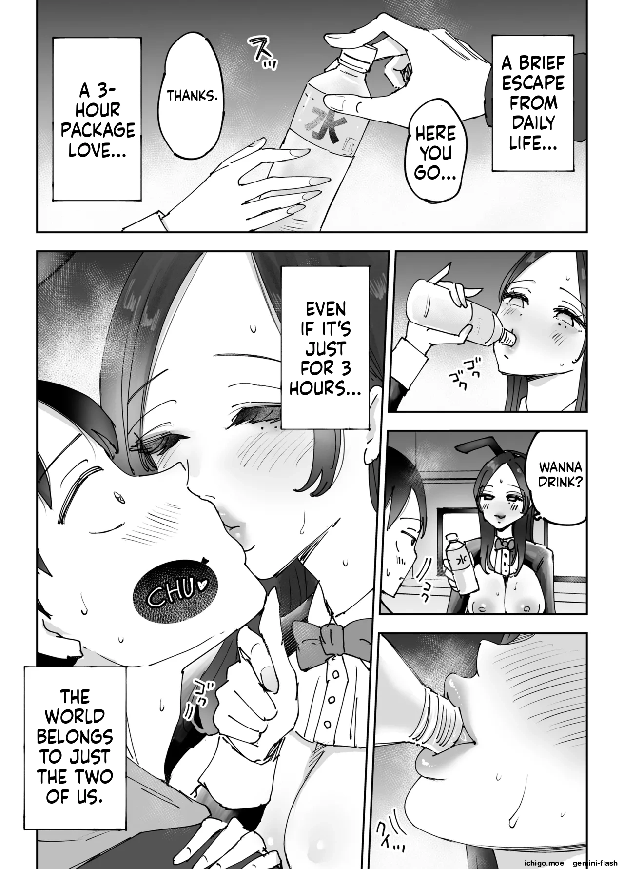 NeCafe no Onee-san to 3-Jikan Pack no xxx | XXX with the Net Cafe Lady on a 3-Hour Package – Chapter 1 – page 72