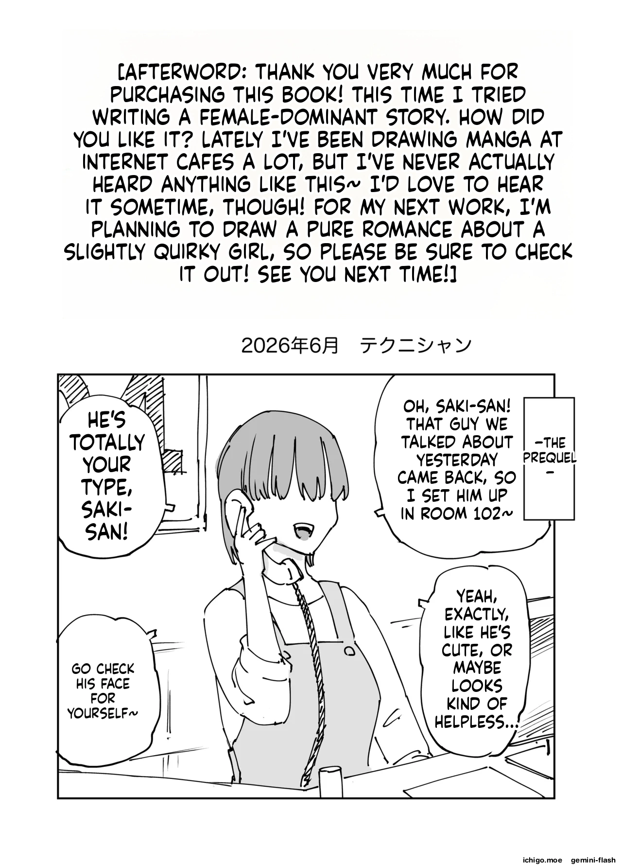 NeCafe no Onee-san to 3-Jikan Pack no xxx | XXX with the Net Cafe Lady on a 3-Hour Package – Chapter 1 – page 73