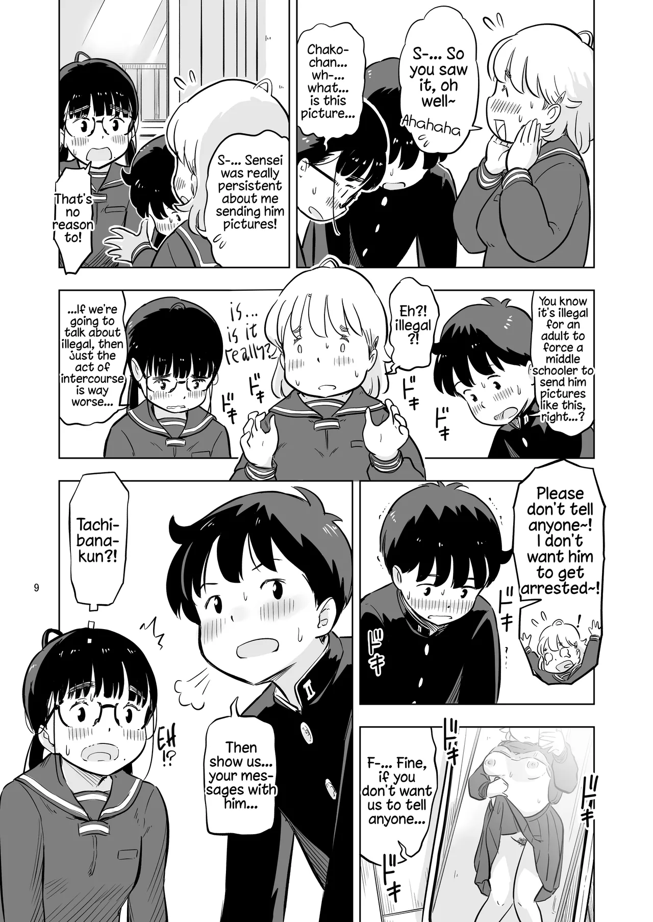 Benkyoukai no Hazudatta no ni… — preview page 9