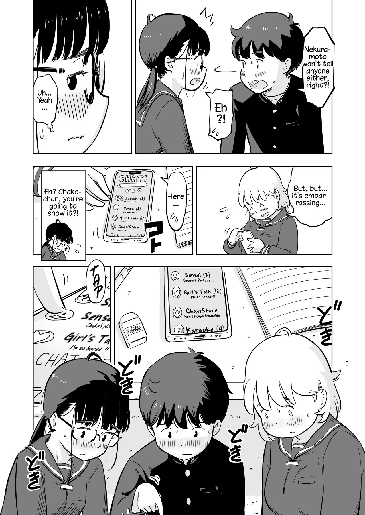 Benkyoukai no Hazudatta no ni… — preview page 10