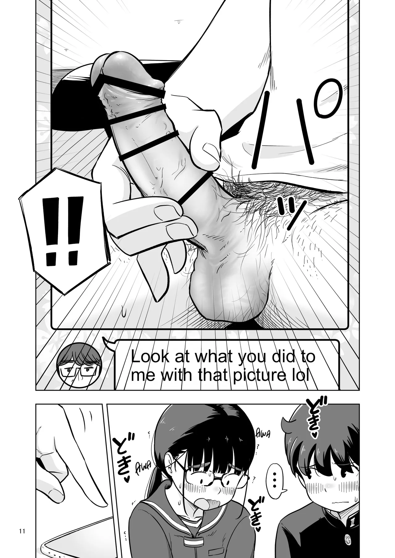 Benkyoukai no Hazudatta no ni… — preview page 11