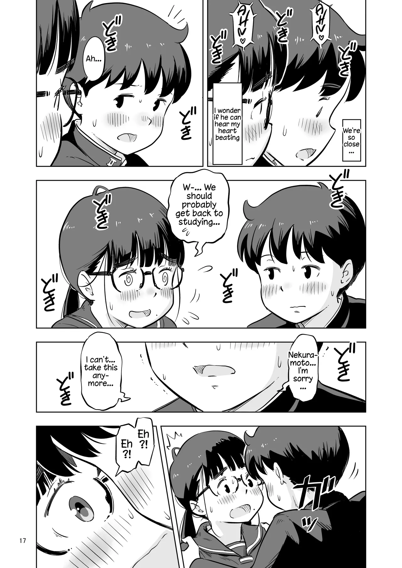 Benkyoukai no Hazudatta no ni… — preview page 17