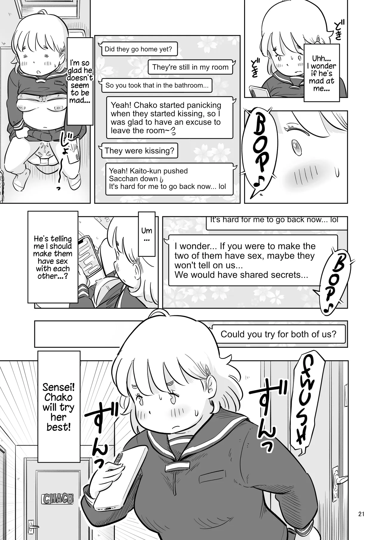 Benkyoukai no Hazudatta no ni… – Chapter 1 – page 21