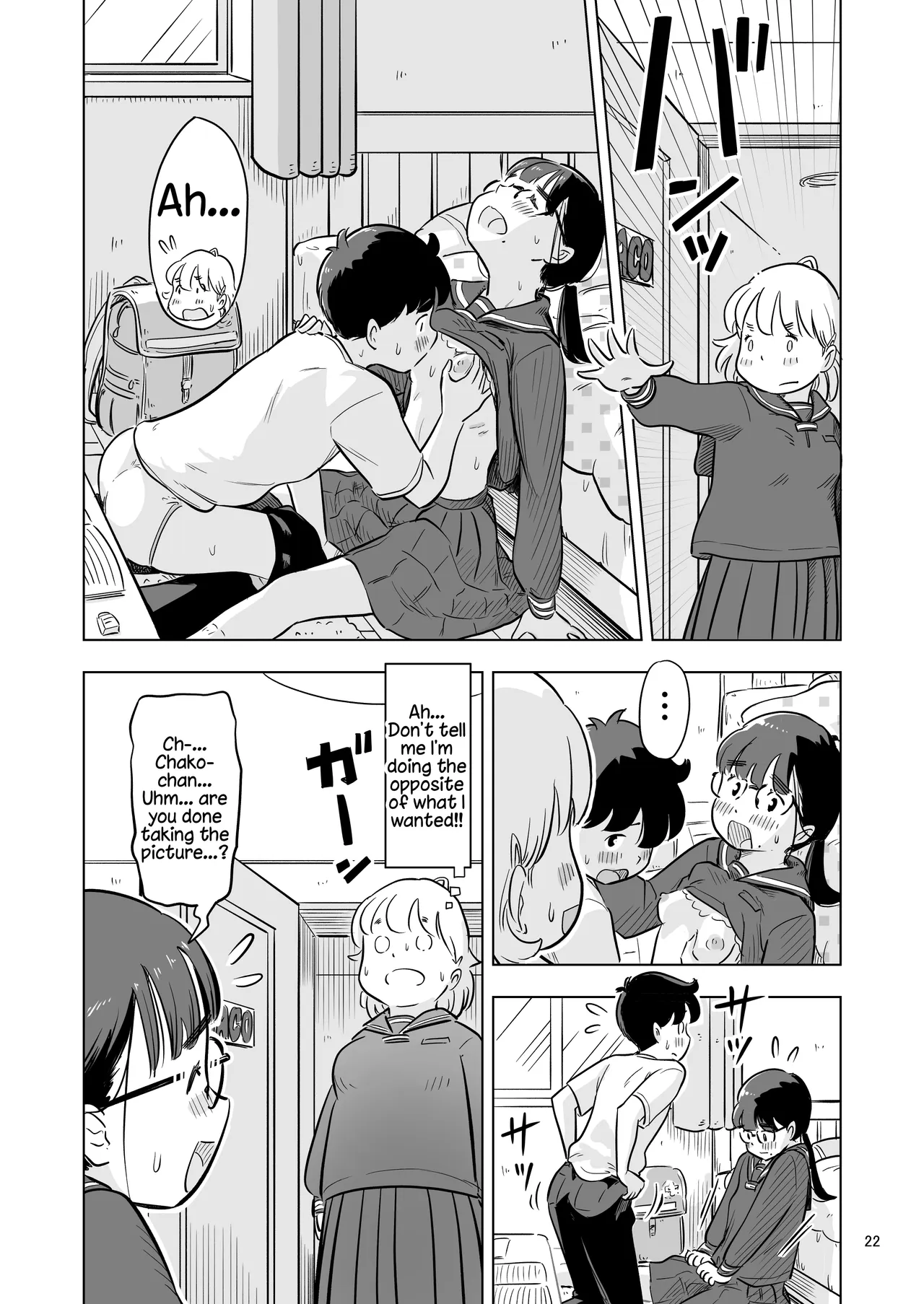 Benkyoukai no Hazudatta no ni… – Chapter 1 – page 22