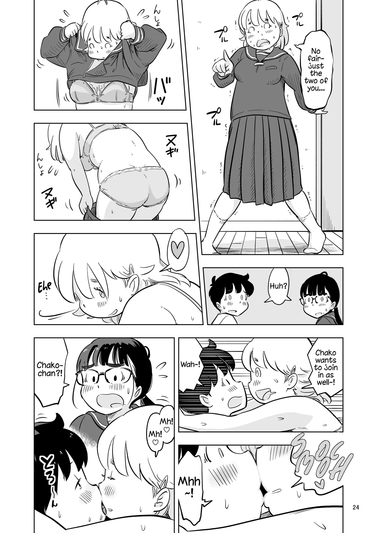 Benkyoukai no Hazudatta no ni… – Chapter 1 – page 24