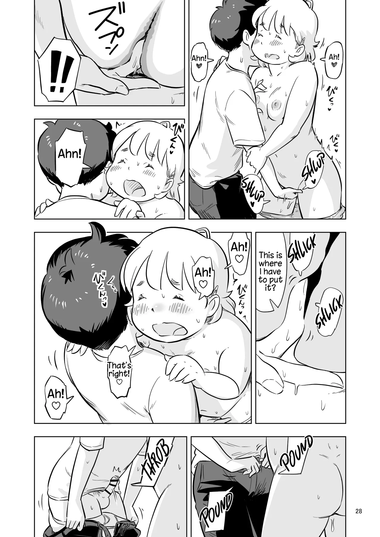 Benkyoukai no Hazudatta no ni… – Chapter 1 – page 28