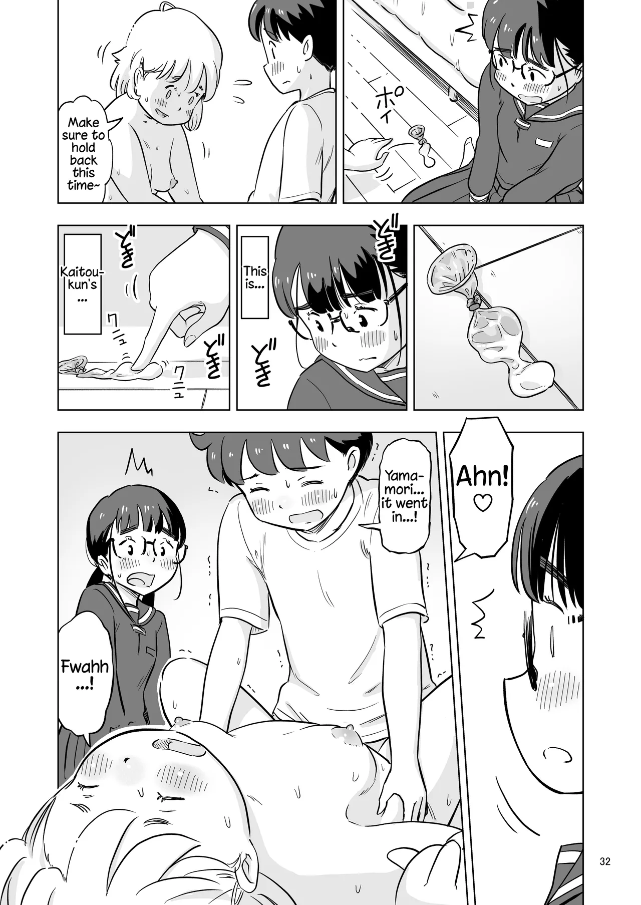 Benkyoukai no Hazudatta no ni… – Chapter 1 – page 32
