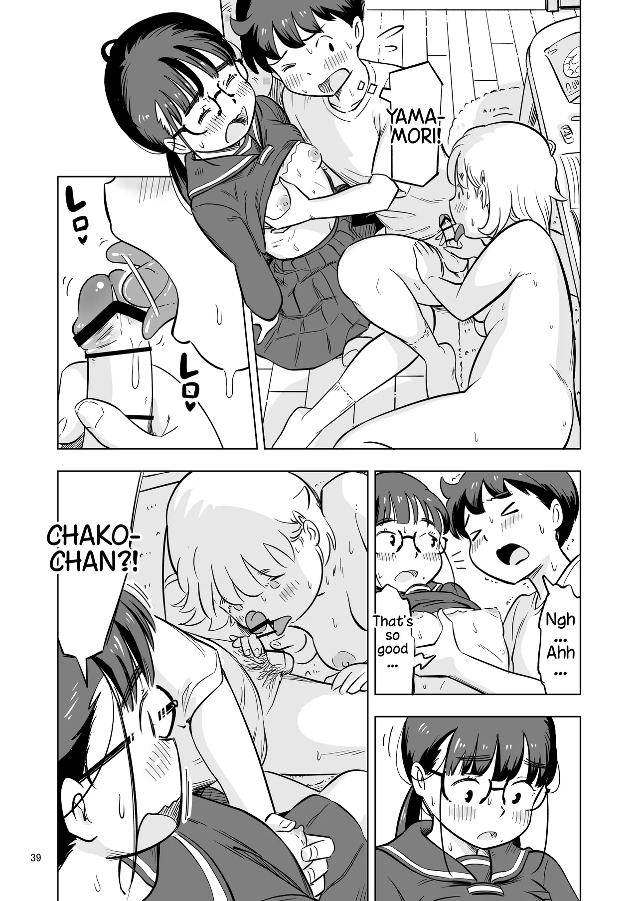 Benkyoukai no Hazudatta no ni… – Chapter 1 – page 39