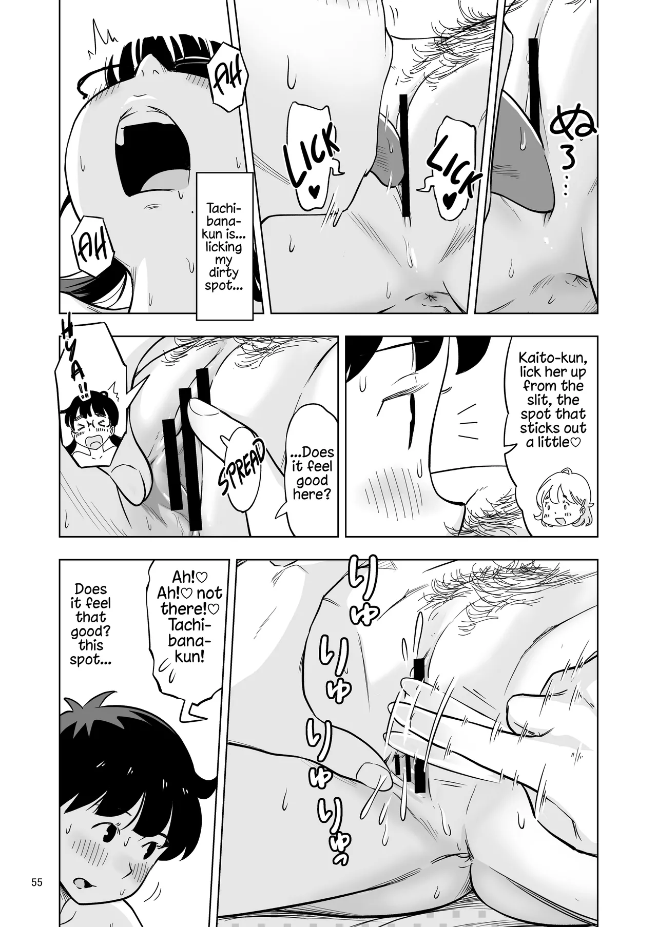 Benkyoukai no Hazudatta no ni… – Chapter 1 – page 55