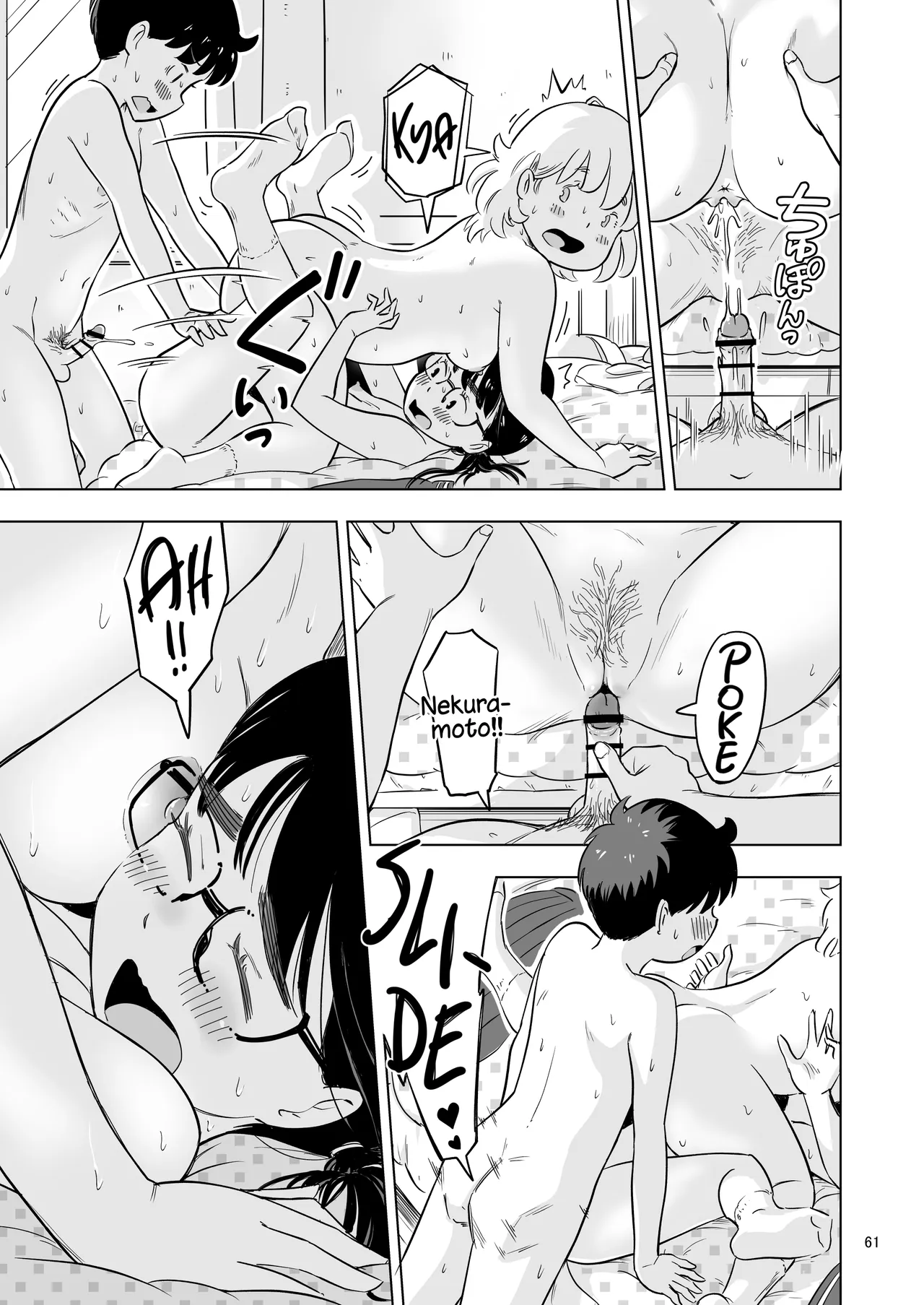 Benkyoukai no Hazudatta no ni… – Chapter 1 – page 61