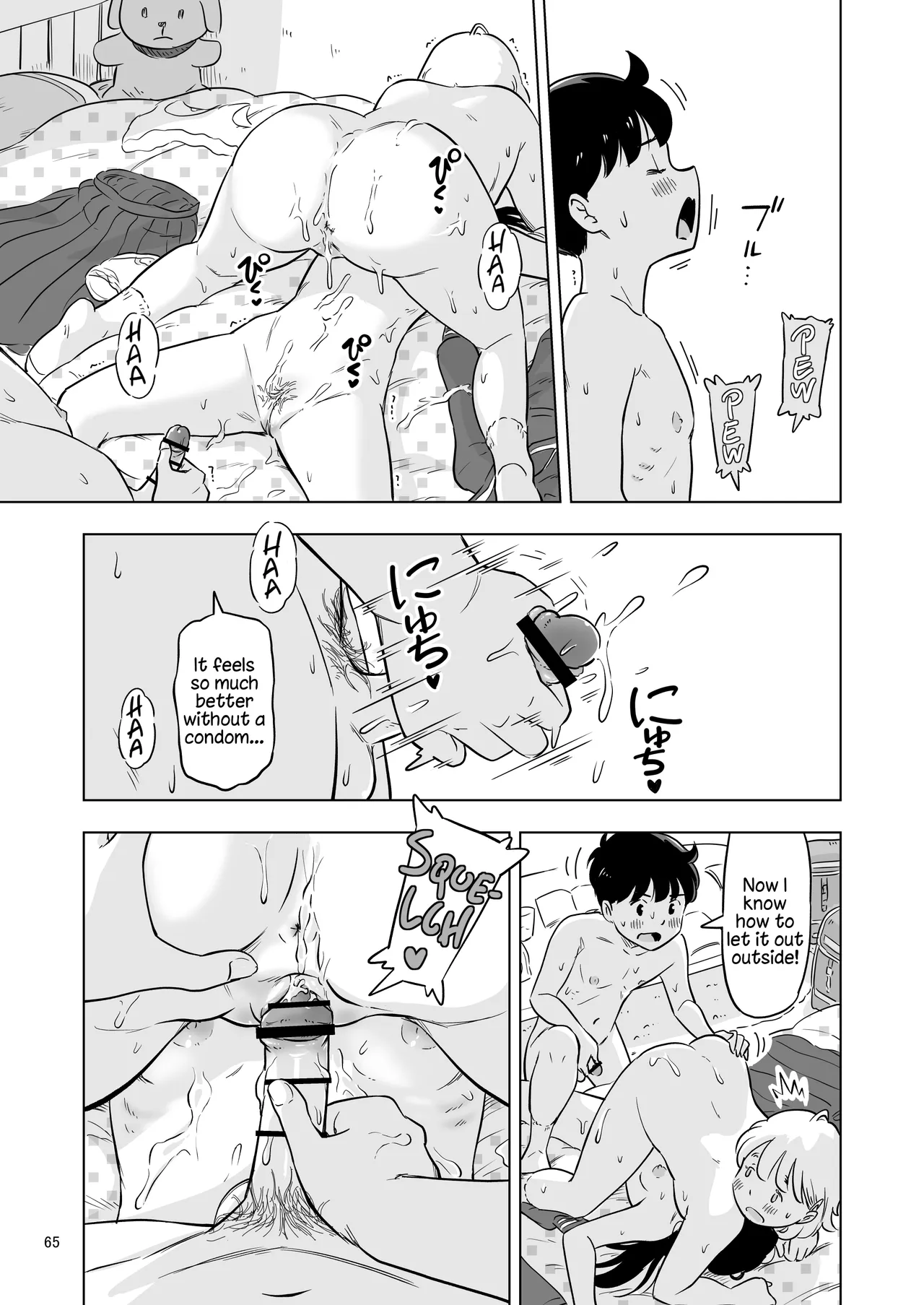 Benkyoukai no Hazudatta no ni… – Chapter 1 – page 65