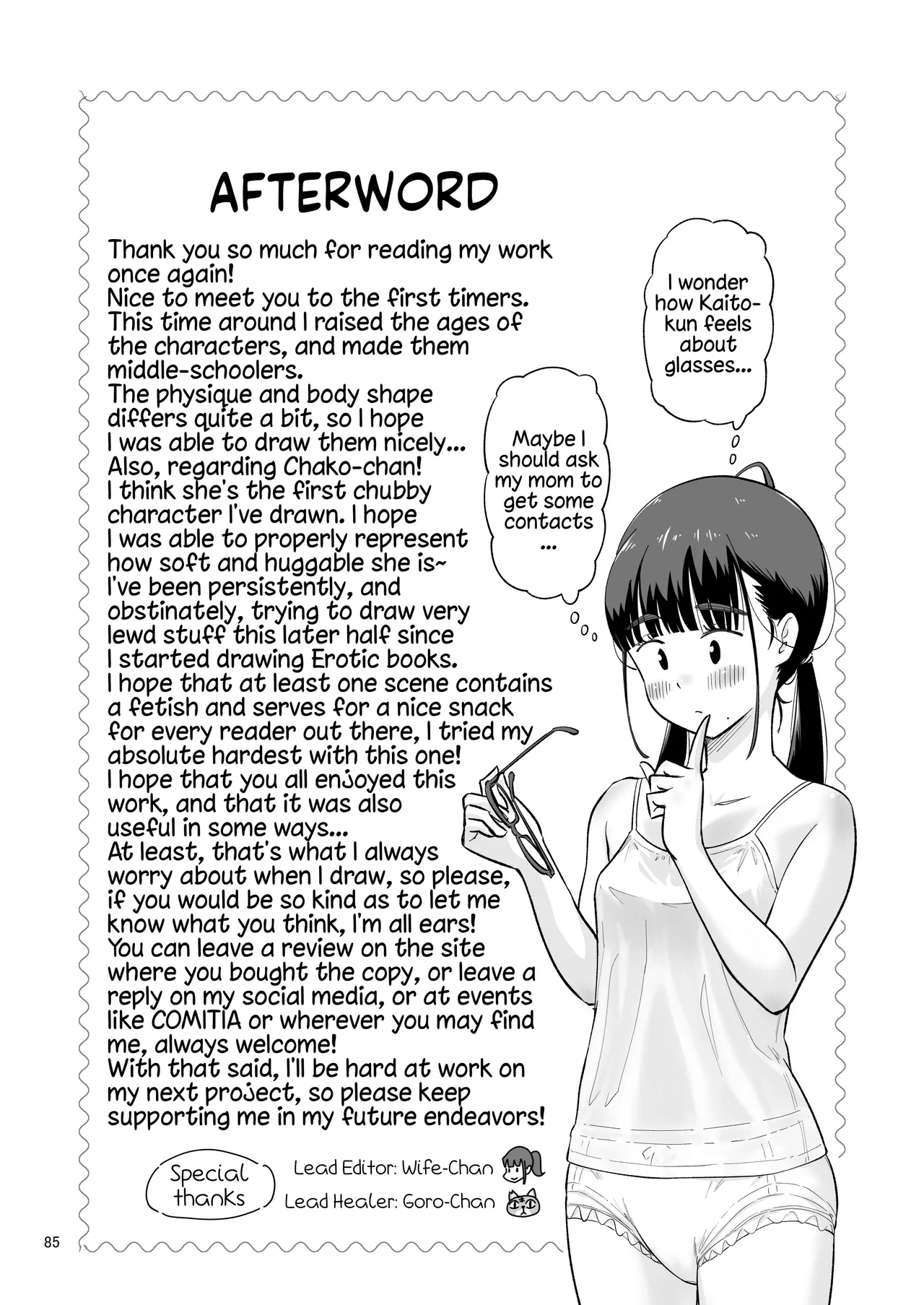 Benkyoukai no Hazudatta no ni… – Chapter 1 – page 85