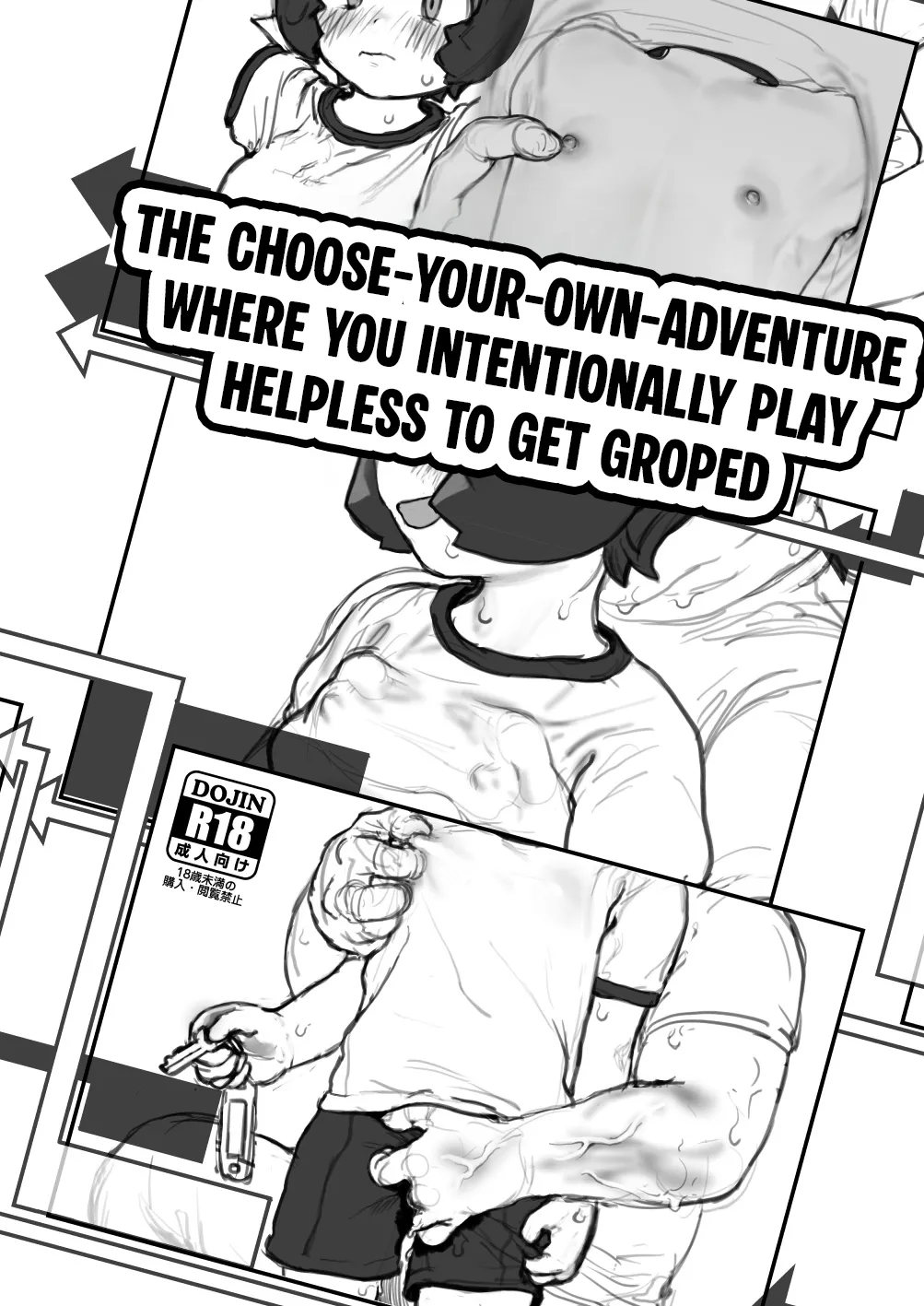 Sekuhara ni Kitai Shite Wazato Muteikou na Sentakushi o Eraberu Game Book | The Choose-Your-Own-Adventure Where You Intentionally Play Helpless to Get Groped — preview page 1