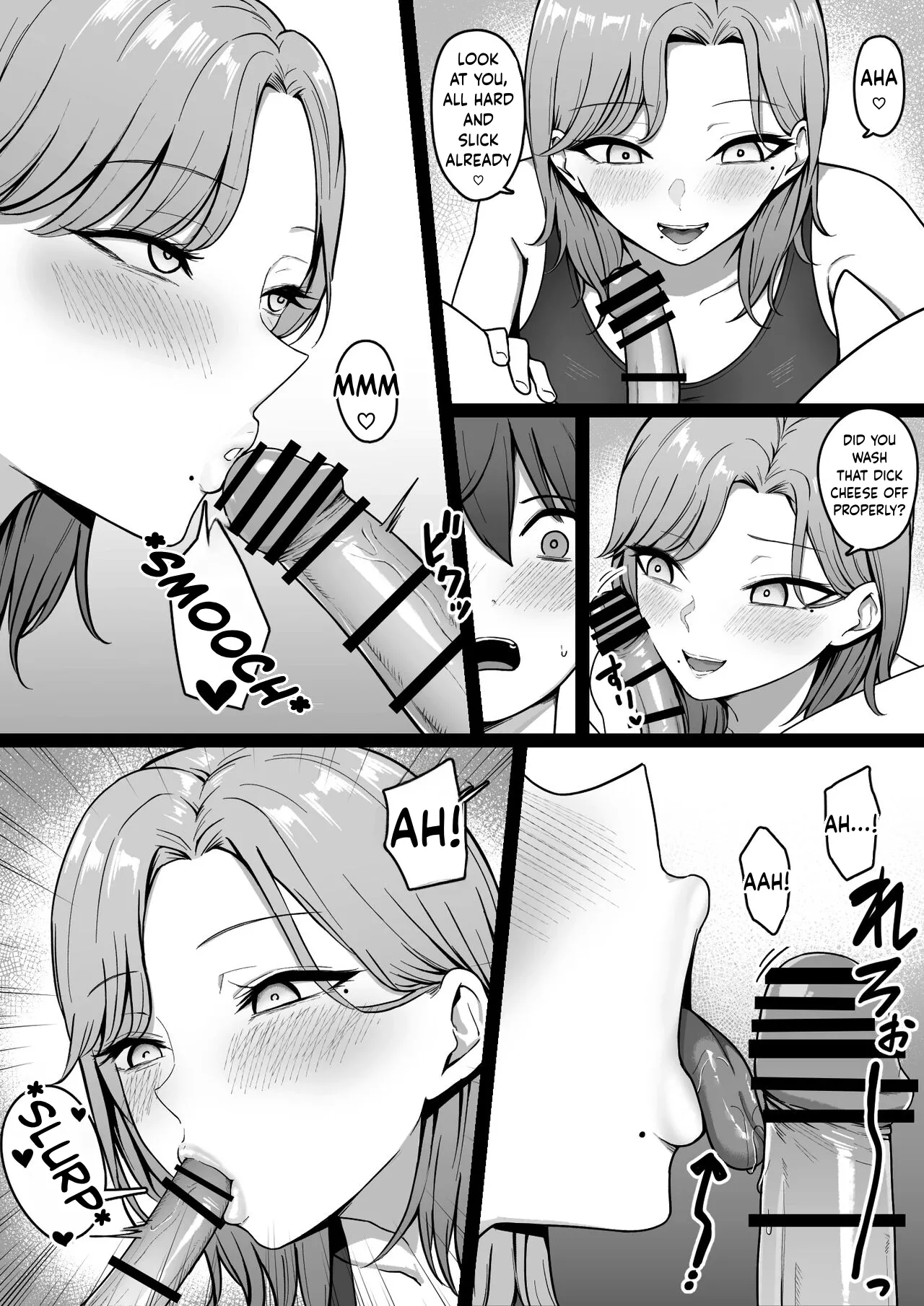 Kinjo no Gal Nee-chan ni Oshioki sareru! | Punished By The Gal Big Sis In My Neighborhood! — preview page 20