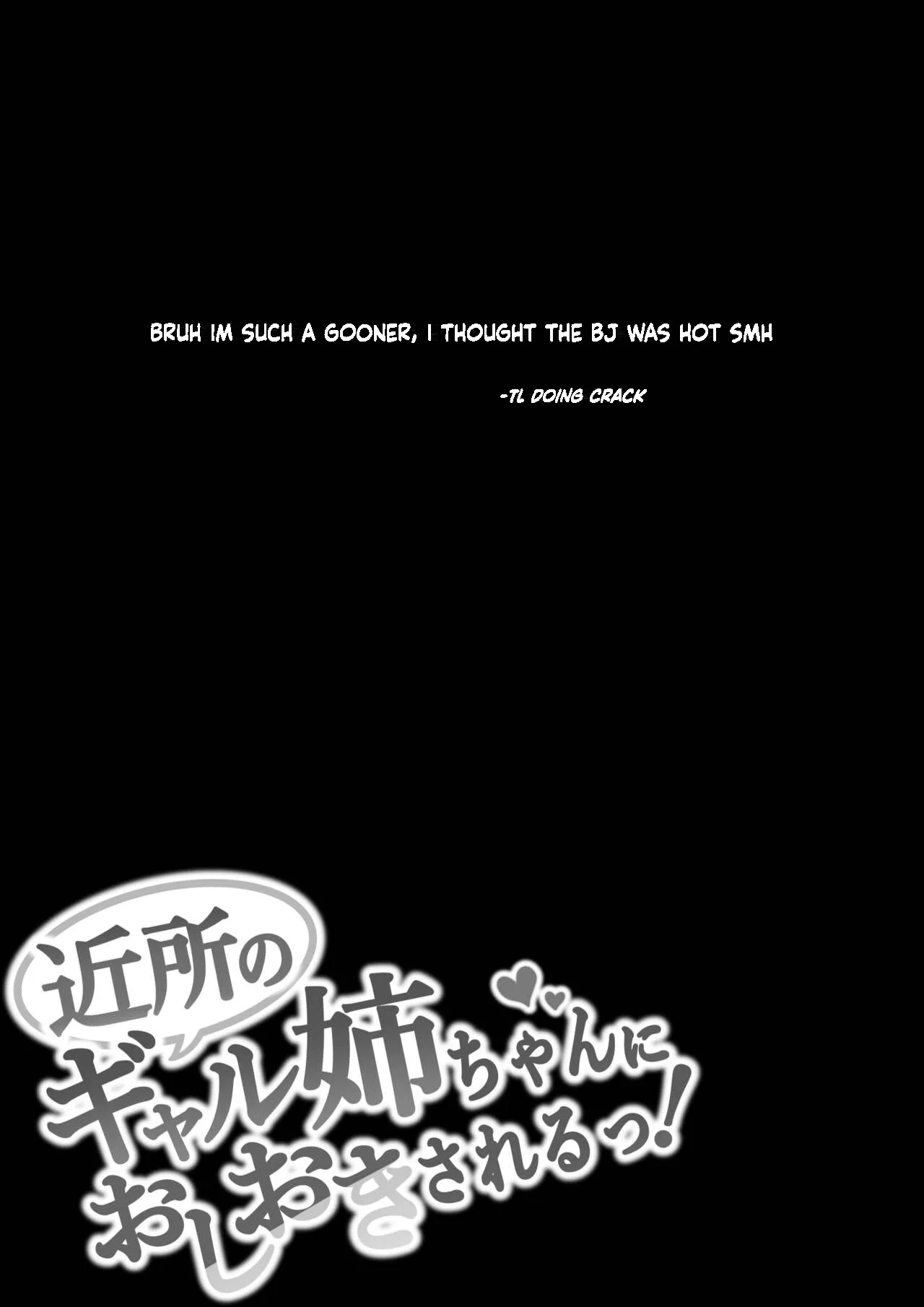 Kinjo no Gal Nee-chan ni Oshioki sareru! | Punished By The Gal Big Sis In My Neighborhood! – Chapter 1 – page 33
