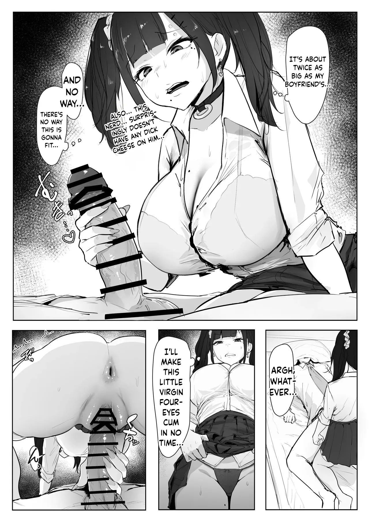 Seikaku ga Warui Gal ga Rei no Heya de Wakaraserareru Hanashi — preview page 8