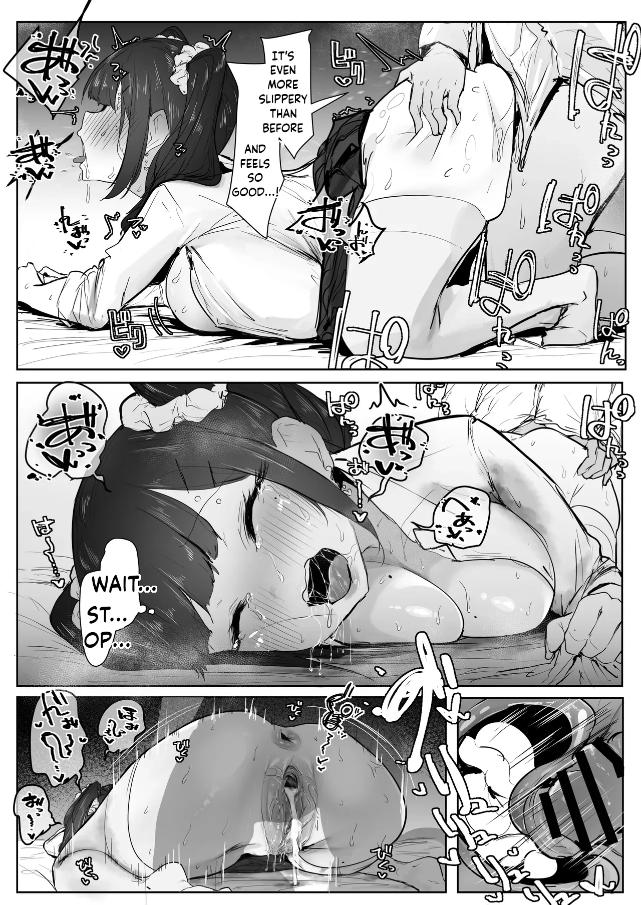 Seikaku ga Warui Gal ga Rei no Heya de Wakaraserareru Hanashi — preview page 16