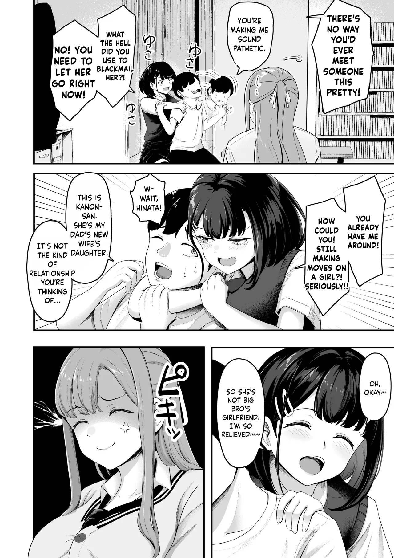 “A harem at home!? A sadistic stepsister and masochistic childhood friend!” | “Ouchi Harem!? S-kki no Gimai to M-kki no Osananajimi!” — preview page 5