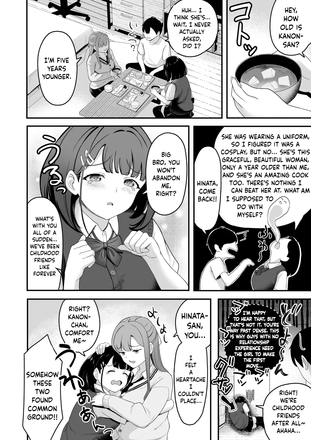 “A harem at home!? A sadistic stepsister and masochistic childhood friend!” | “Ouchi Harem!? S-kki no Gimai to M-kki no Osananajimi!” — preview page 7