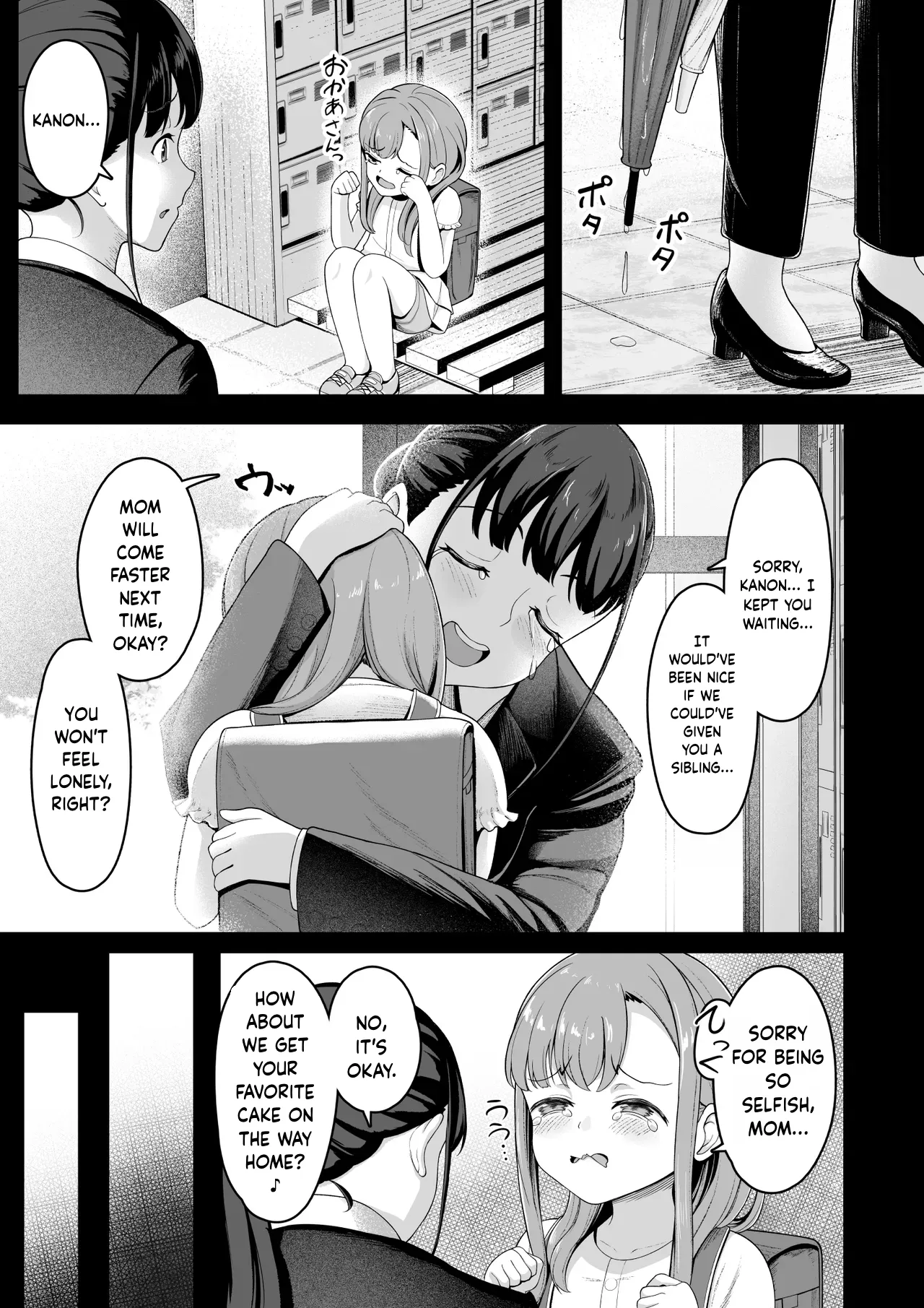 “A harem at home!? A sadistic stepsister and masochistic childhood friend!” | “Ouchi Harem!? S-kki no Gimai to M-kki no Osananajimi!” — preview page 10