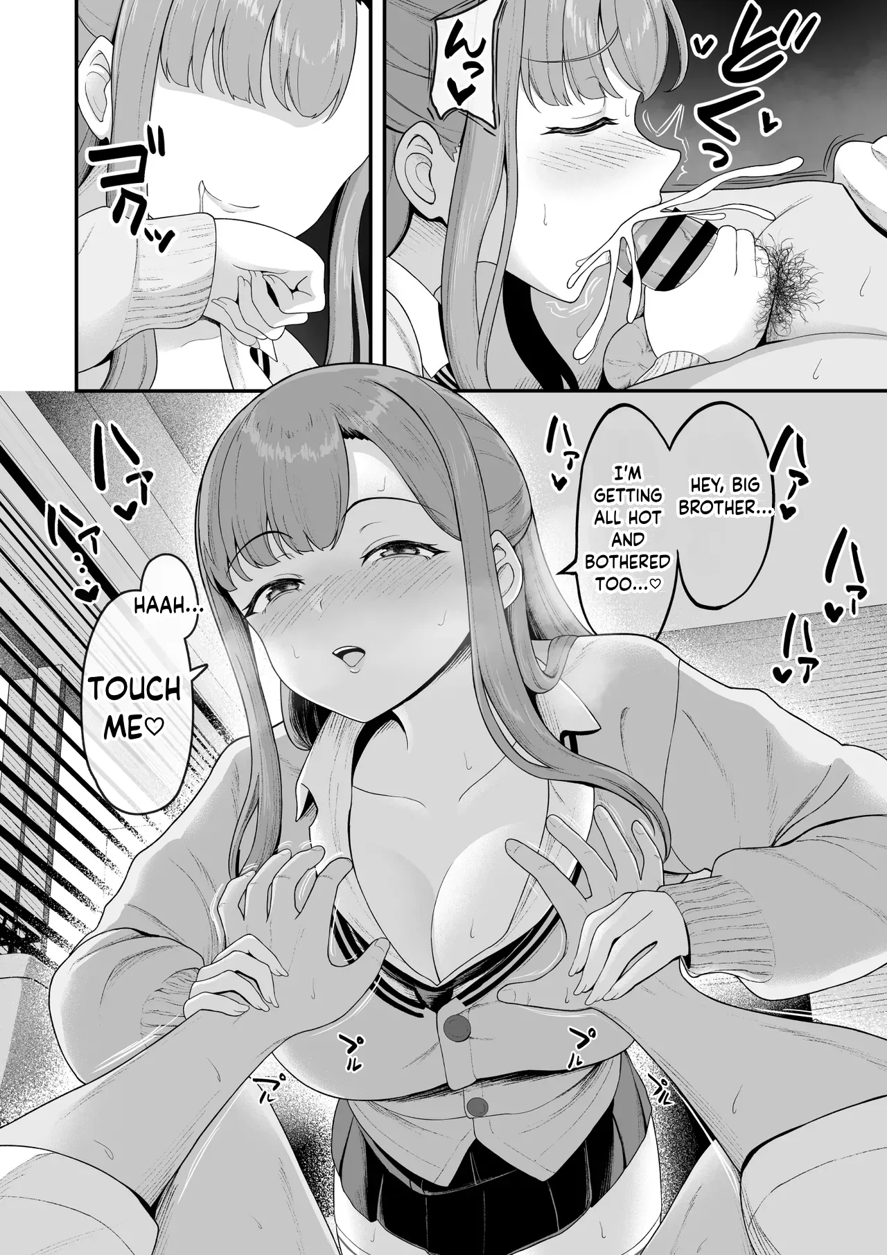 “A harem at home!? A sadistic stepsister and masochistic childhood friend!” | “Ouchi Harem!? S-kki no Gimai to M-kki no Osananajimi!” — preview page 15