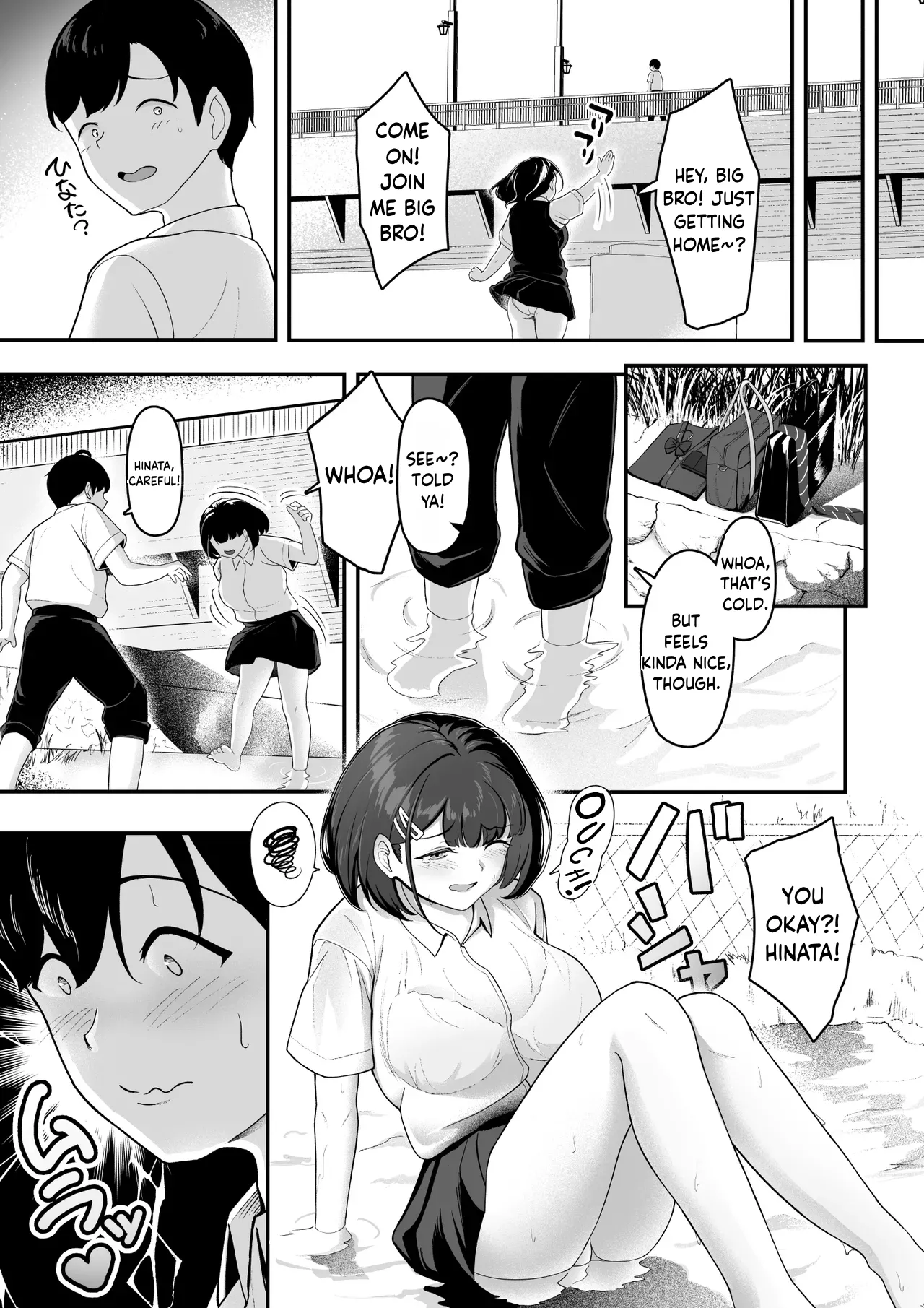 “A harem at home!? A sadistic stepsister and masochistic childhood friend!” | “Ouchi Harem!? S-kki no Gimai to M-kki no Osananajimi!” — preview page 20