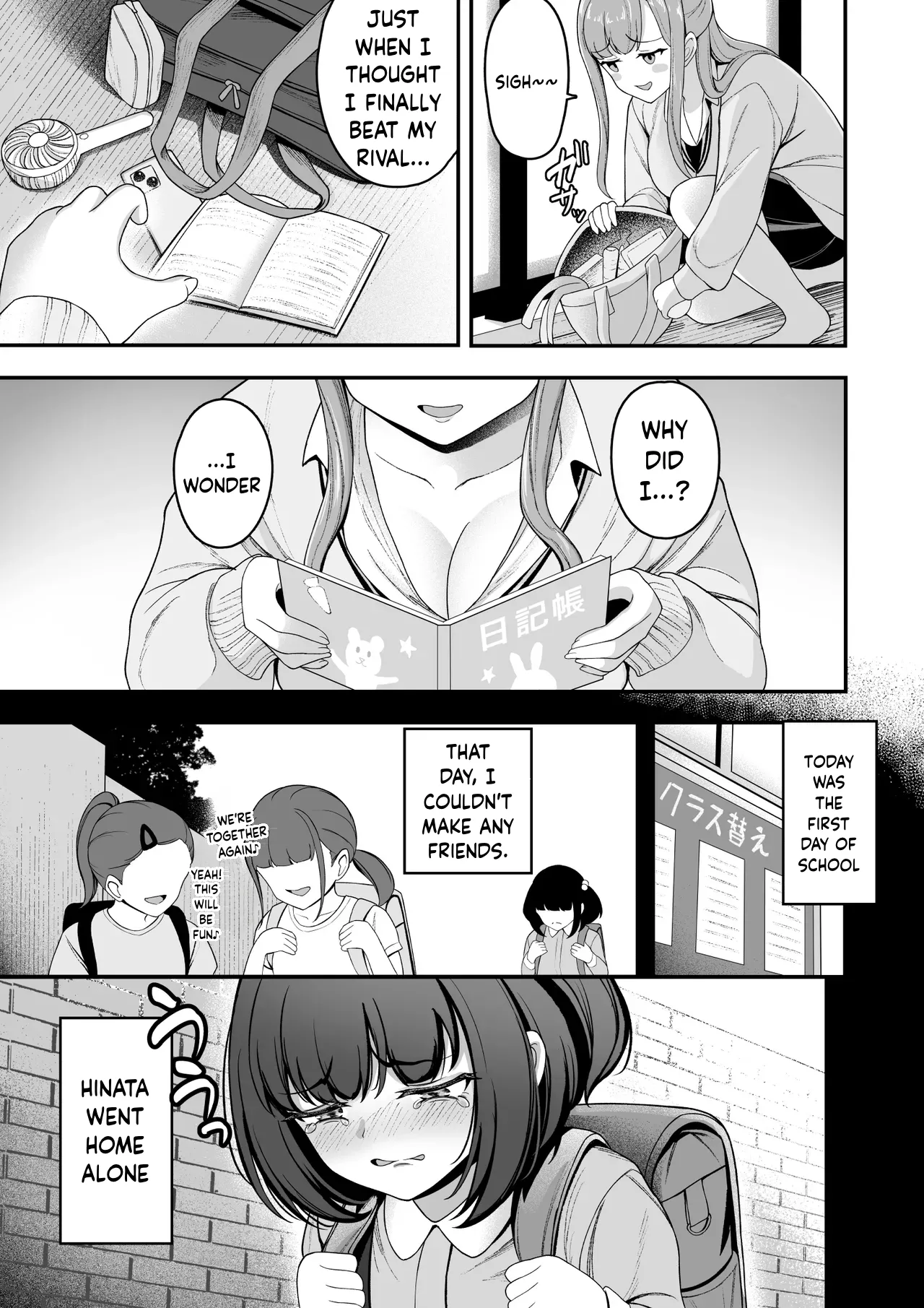 “A harem at home!? A sadistic stepsister and masochistic childhood friend!” | “Ouchi Harem!? S-kki no Gimai to M-kki no Osananajimi!” – Chapter 1 – page 30