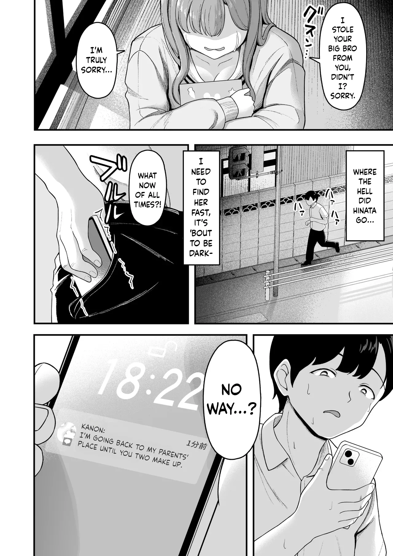 “A harem at home!? A sadistic stepsister and masochistic childhood friend!” | “Ouchi Harem!? S-kki no Gimai to M-kki no Osananajimi!” – Chapter 1 – page 33