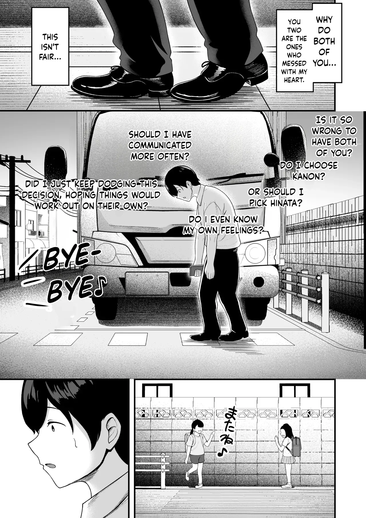 “A harem at home!? A sadistic stepsister and masochistic childhood friend!” | “Ouchi Harem!? S-kki no Gimai to M-kki no Osananajimi!” – Chapter 1 – page 34